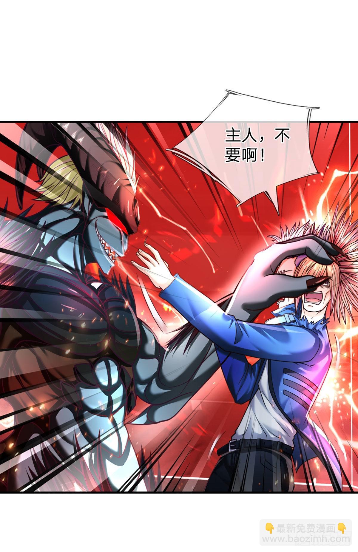 第43话 反击之力的破绽-第44话