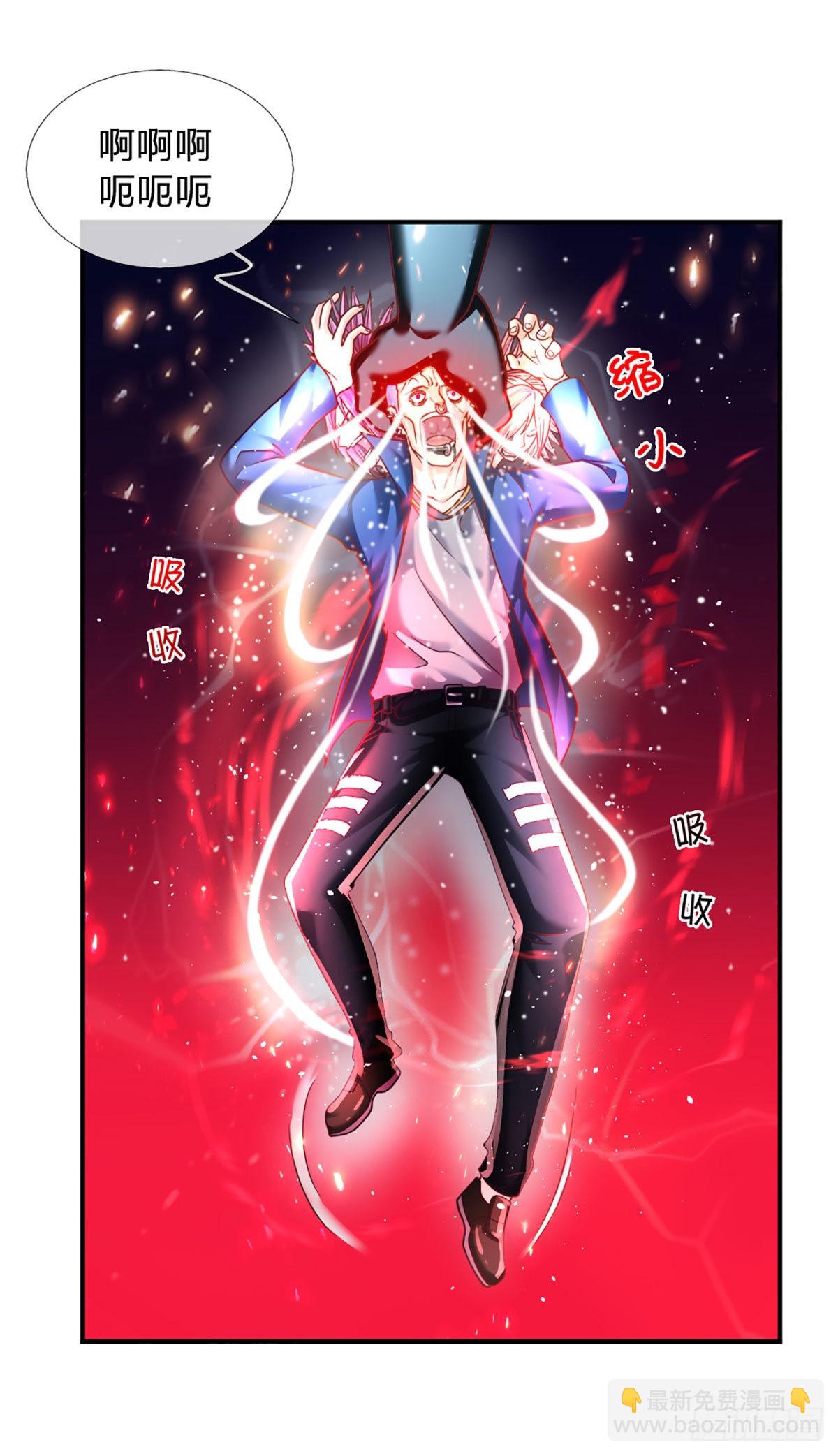 第43话 反击之力的破绽-第44话