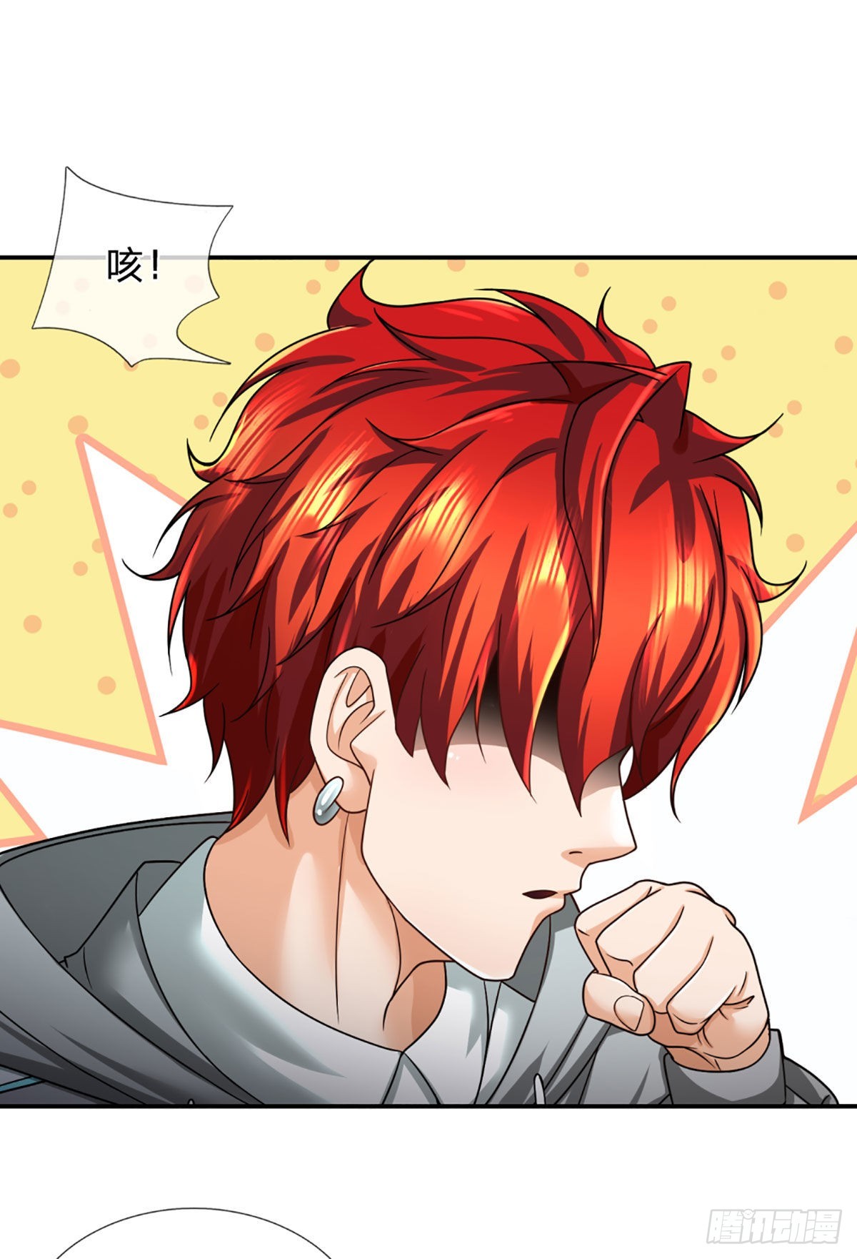 第45话 喜提热搜-第46话