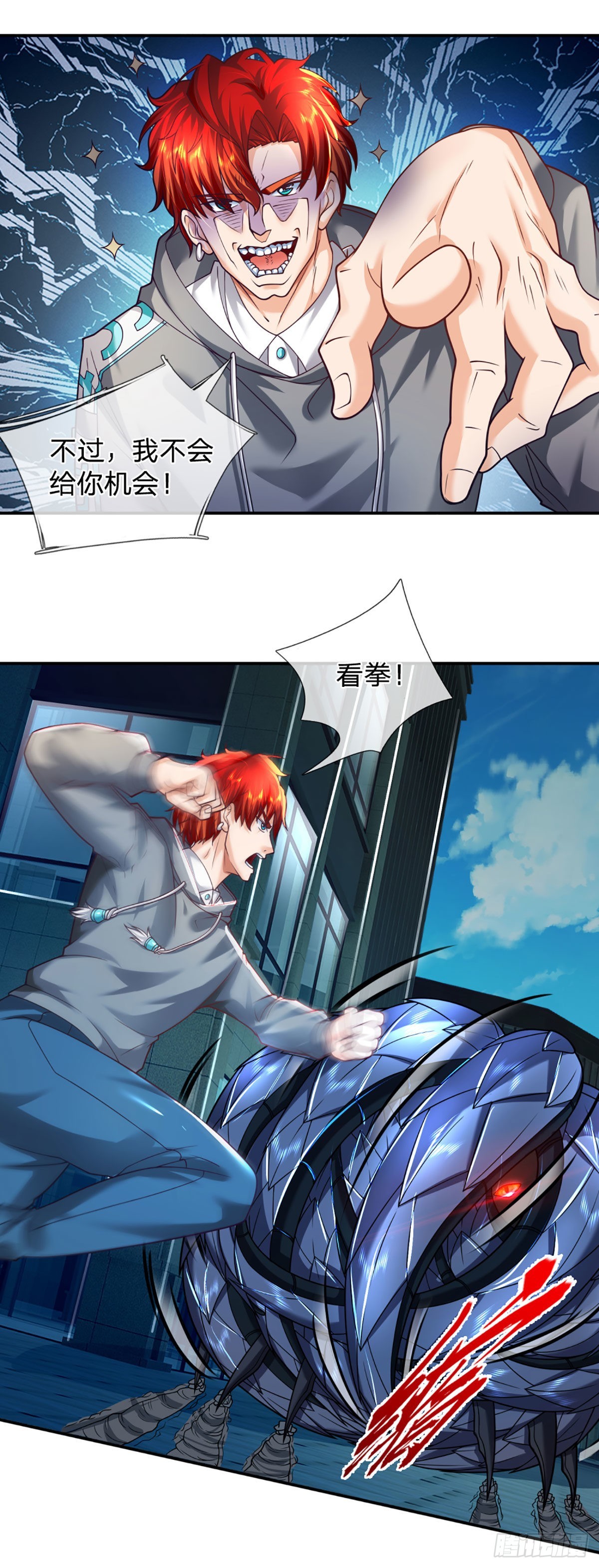 第47话 就怕怪兽有文化-第48话