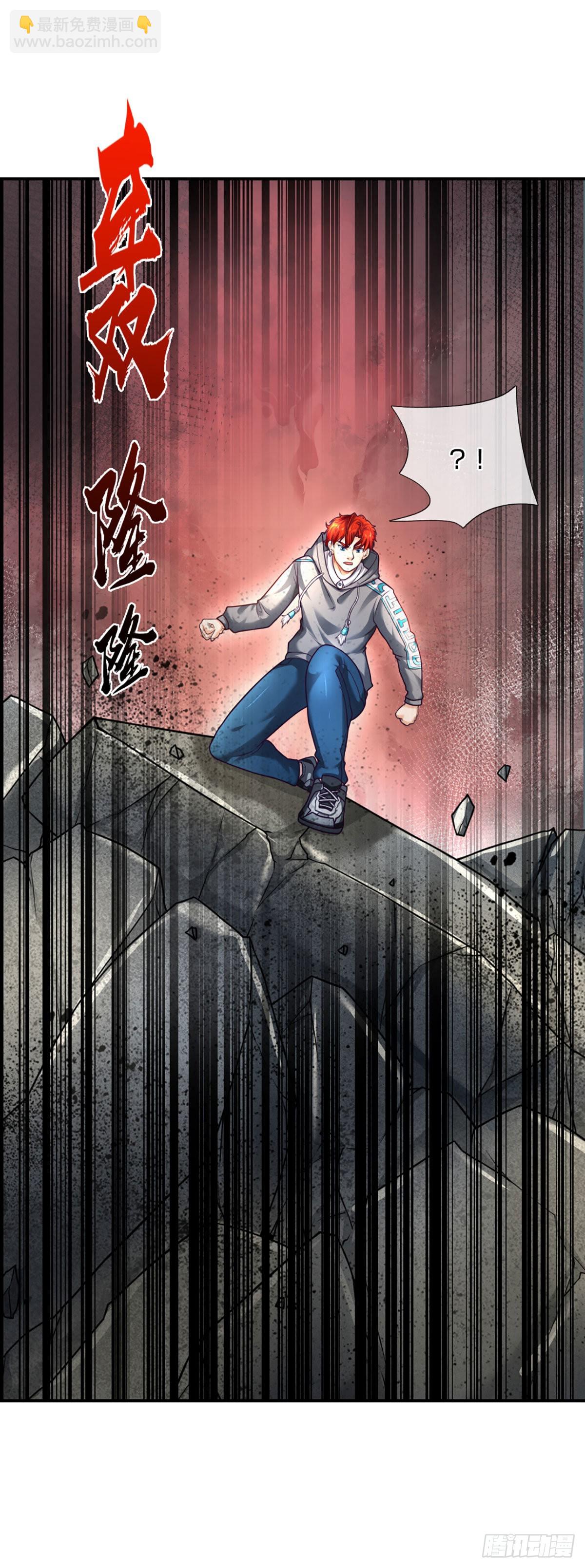 第47话 就怕怪兽有文化-第48话