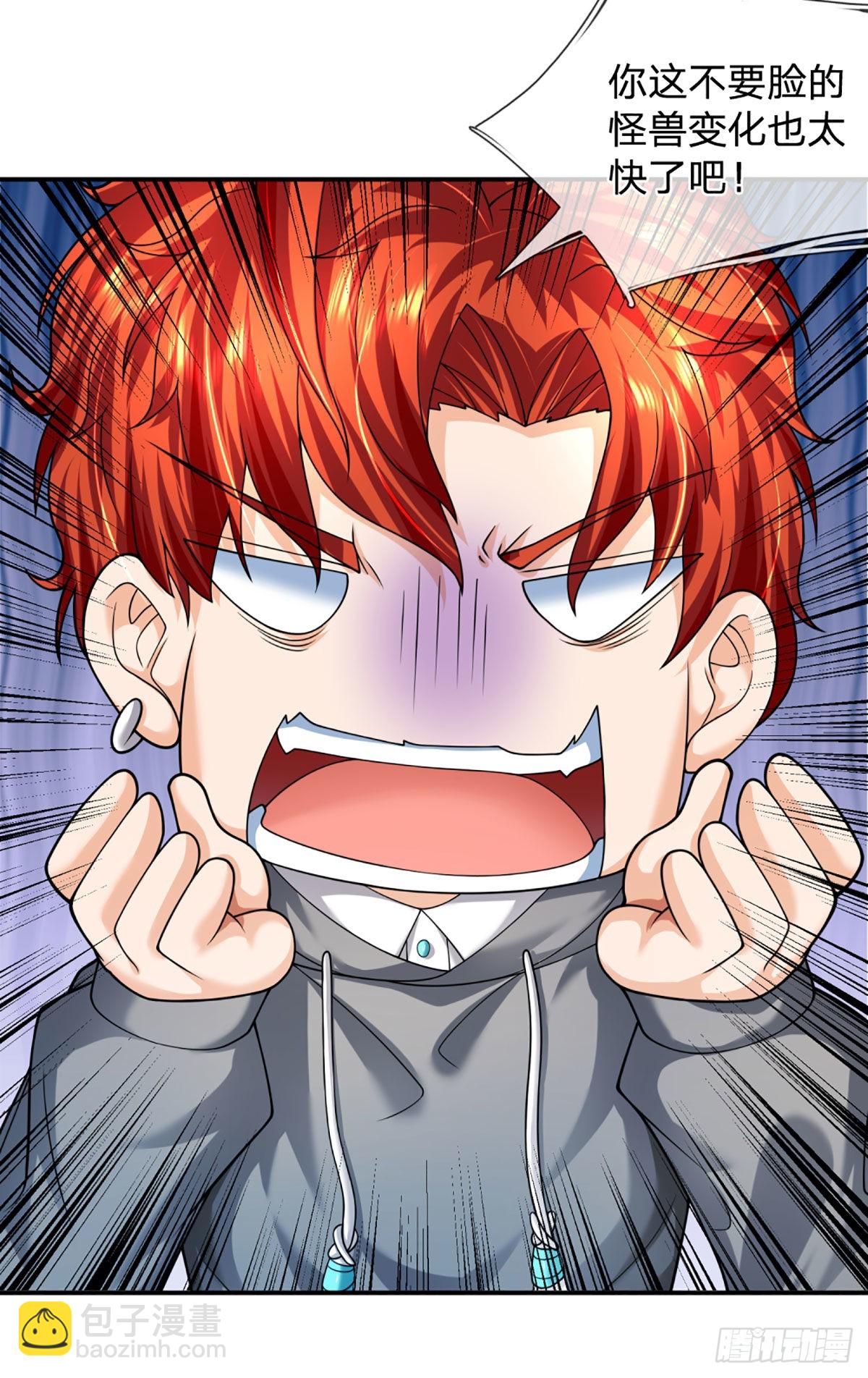 第47话 就怕怪兽有文化-第48话