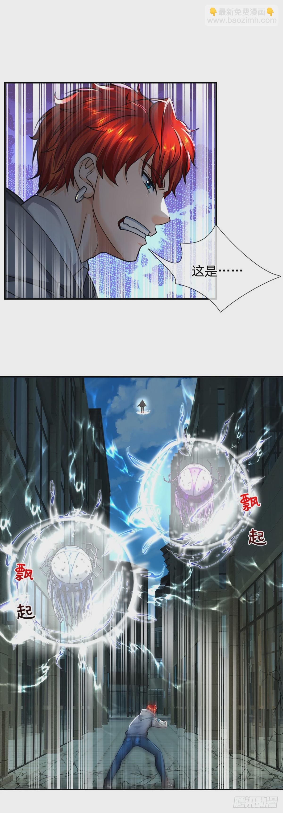 第49话 抱歉，我是个开挂王-第50话