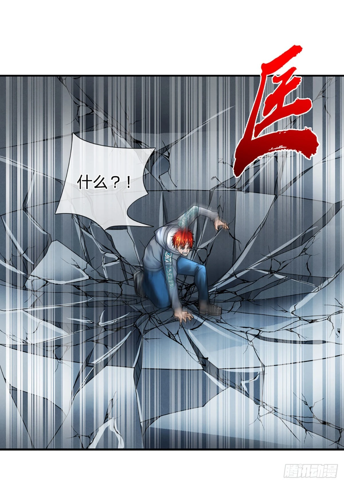 第49话 抱歉，我是个开挂王-第50话