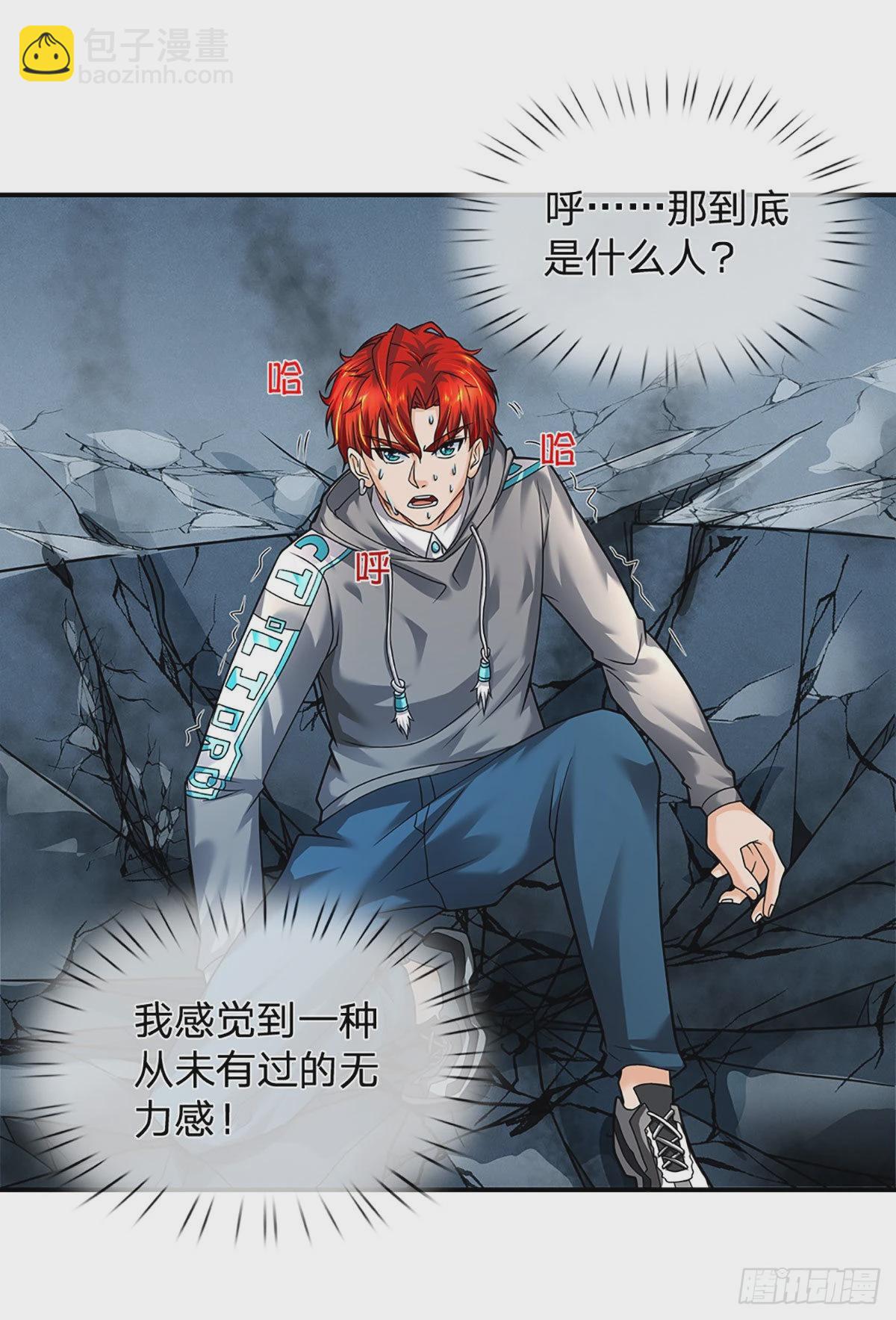 第49话 抱歉，我是个开挂王-第50话