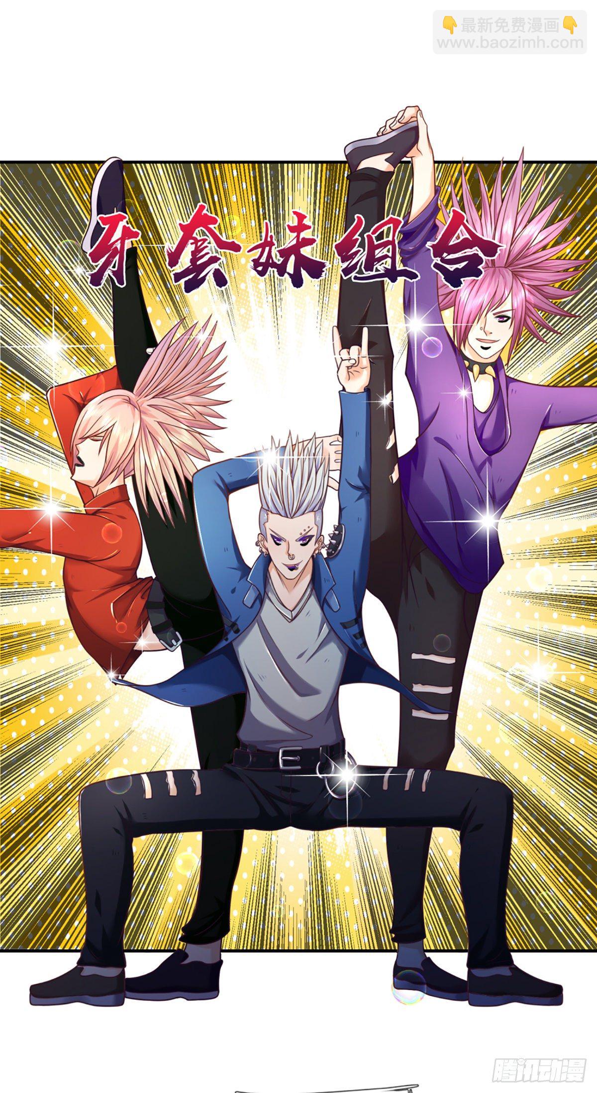 第5话 小哥哥约吗？-第6话