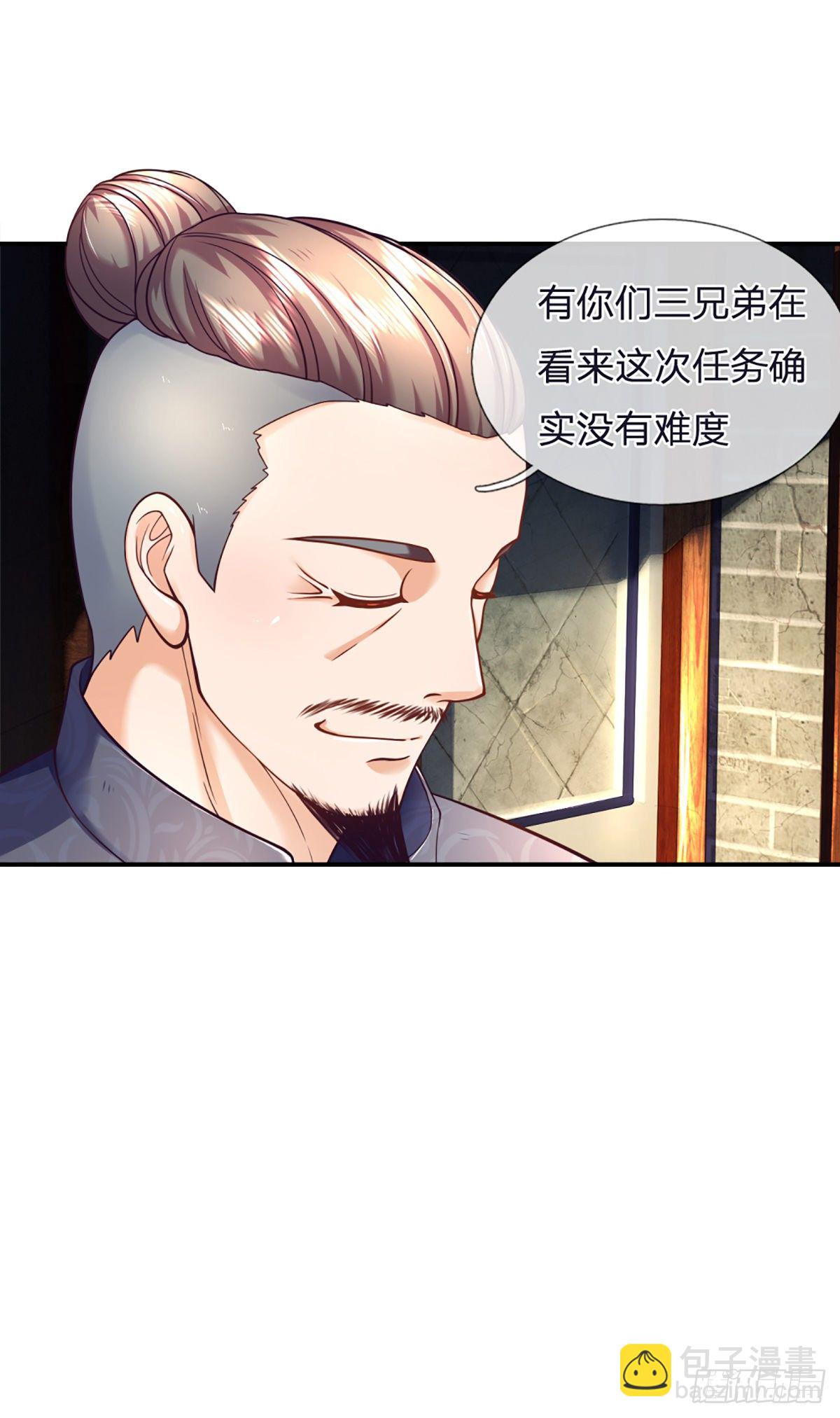 第5话 小哥哥约吗？-第6话