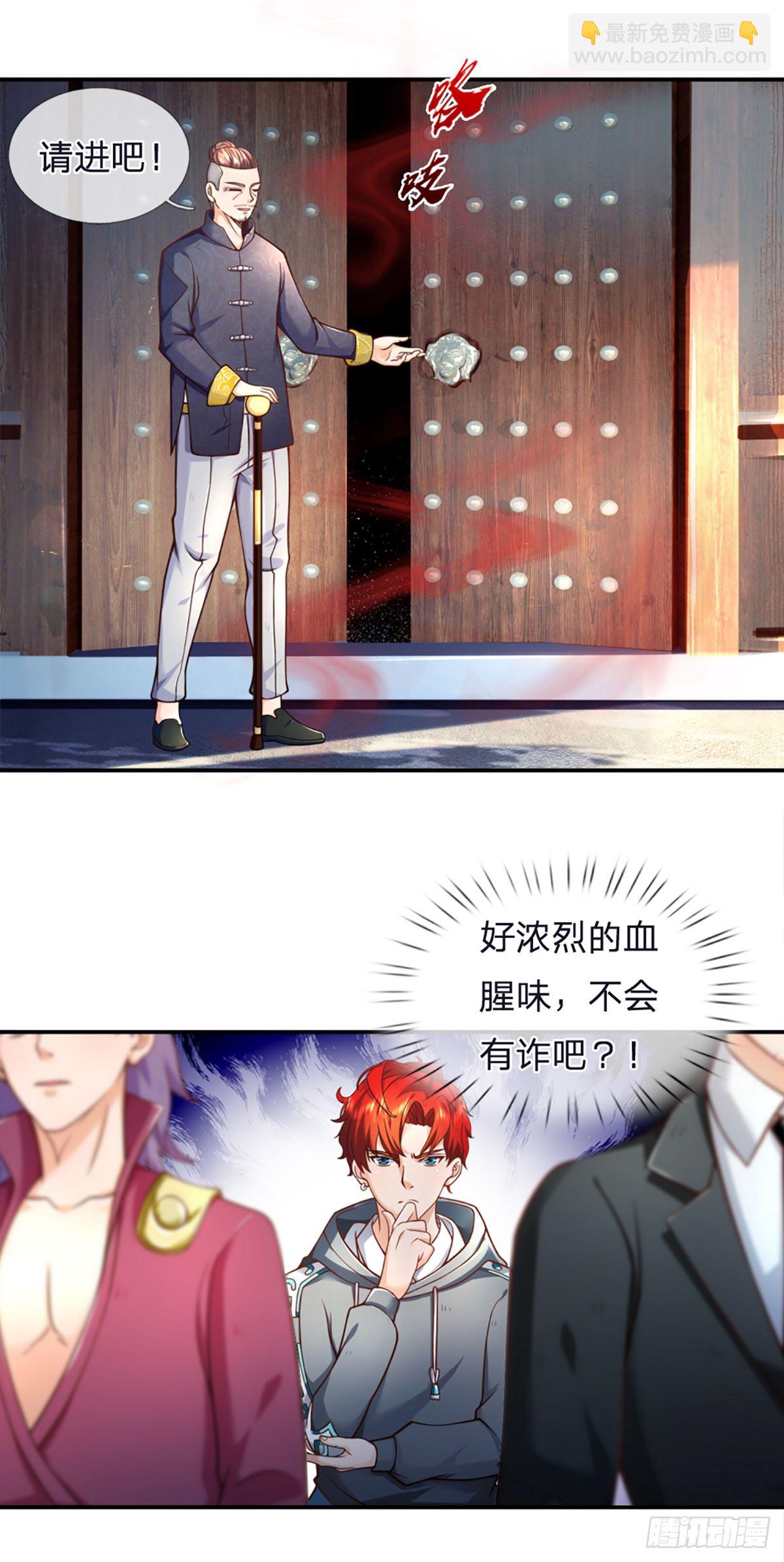 第5话 小哥哥约吗？-第6话