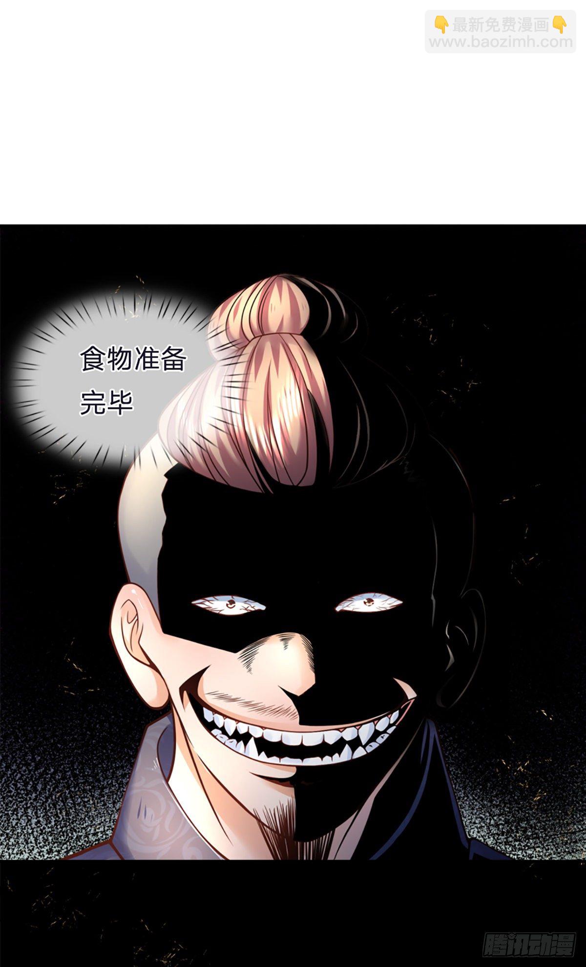 第5话 小哥哥约吗？-第6话