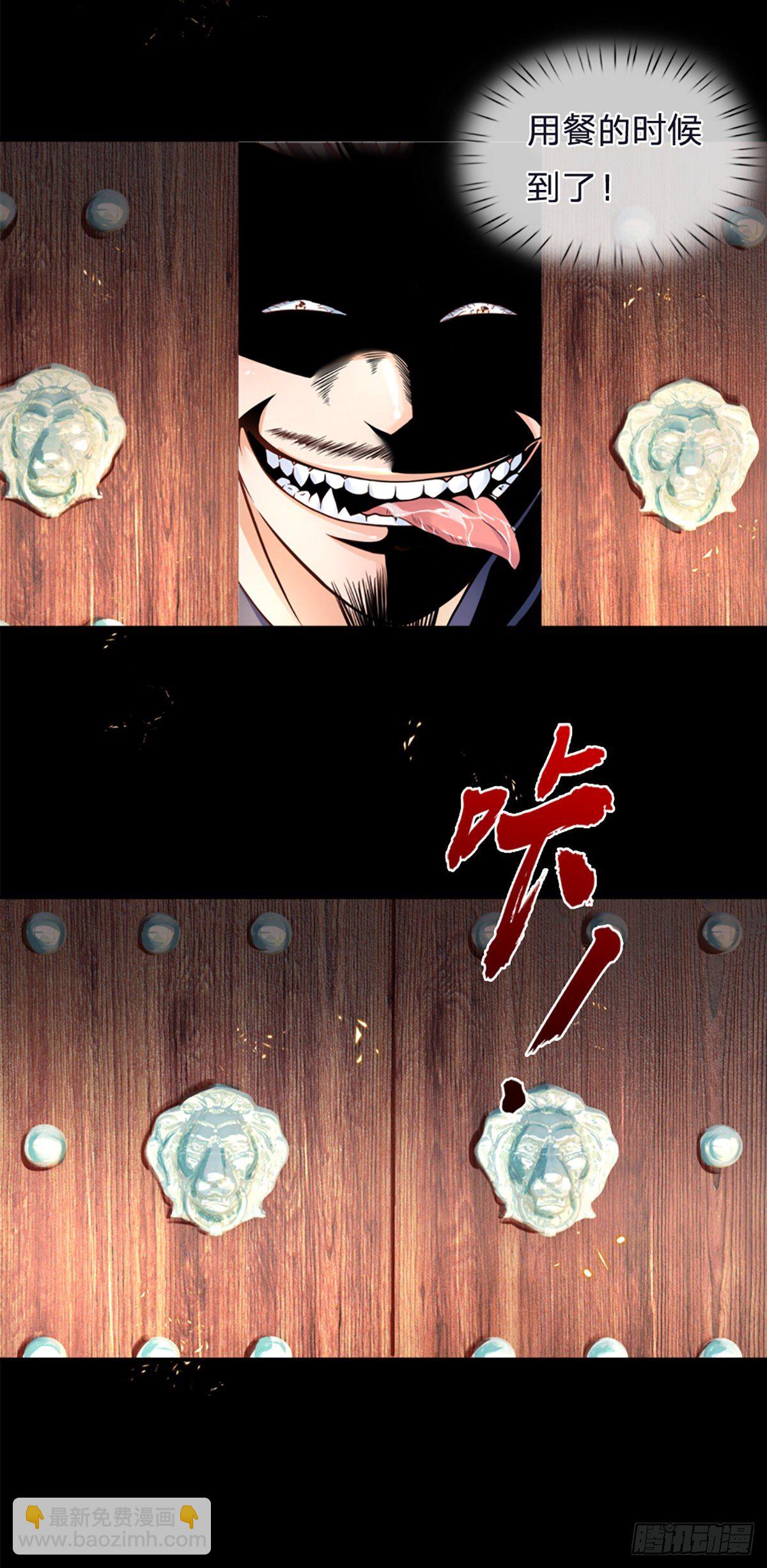 第5话 小哥哥约吗？-第6话