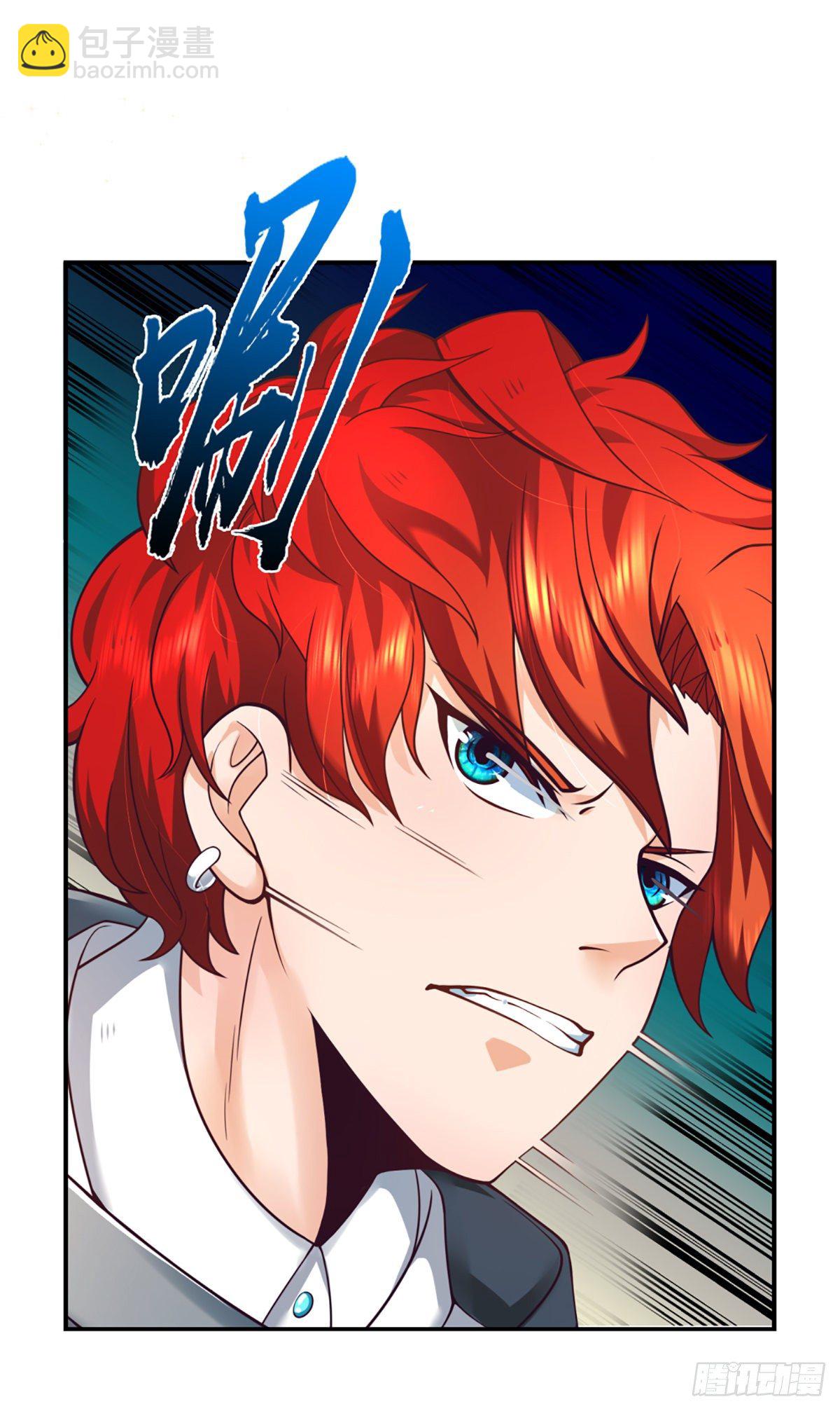 第5话 小哥哥约吗？-第6话