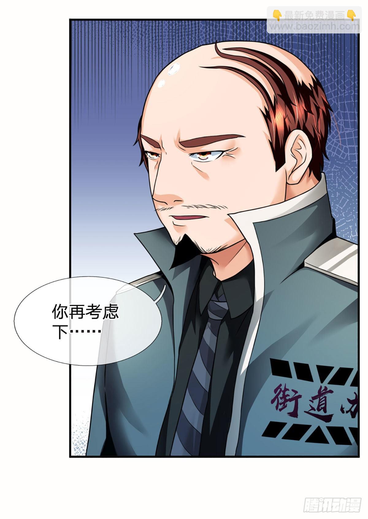 第51话 怪兽暗墟-第52话