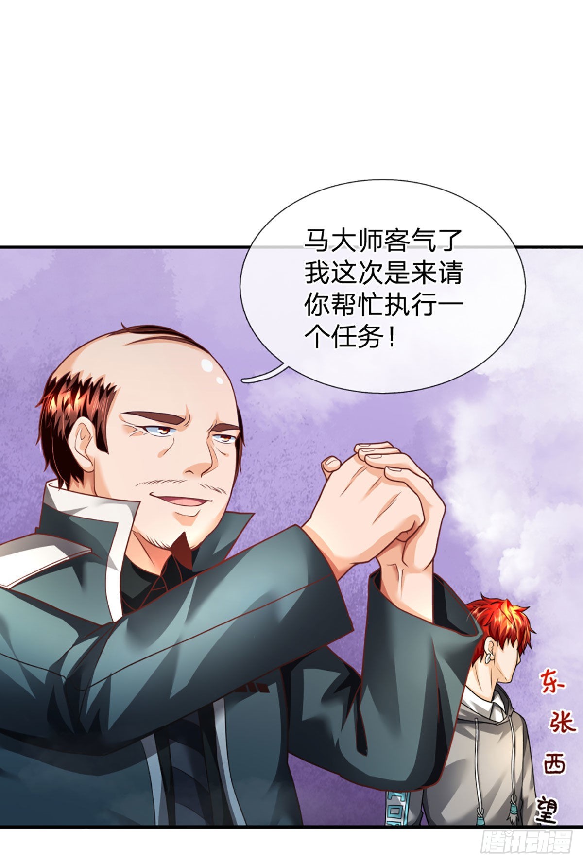 第51话 怪兽暗墟-第52话
