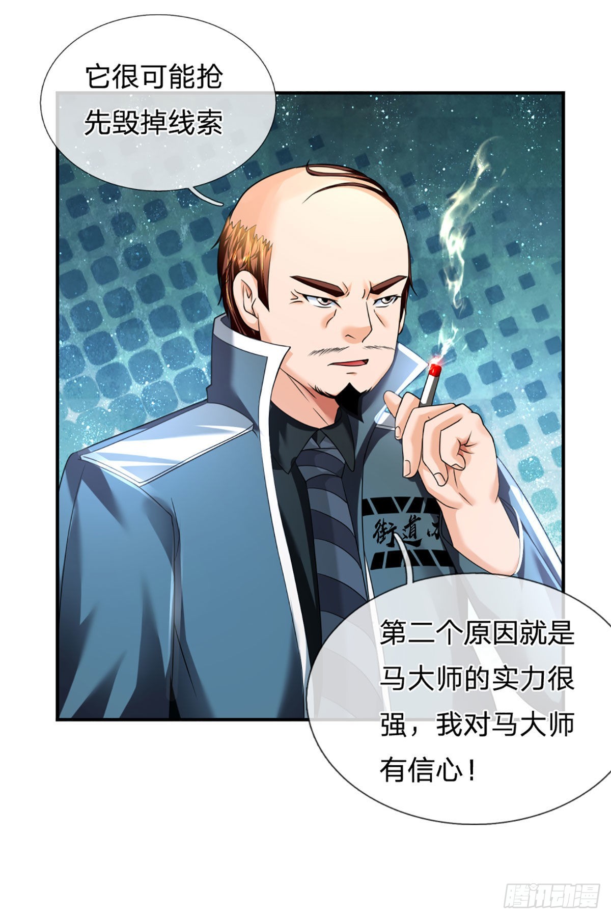 第53话 黑匣子行动-第54话