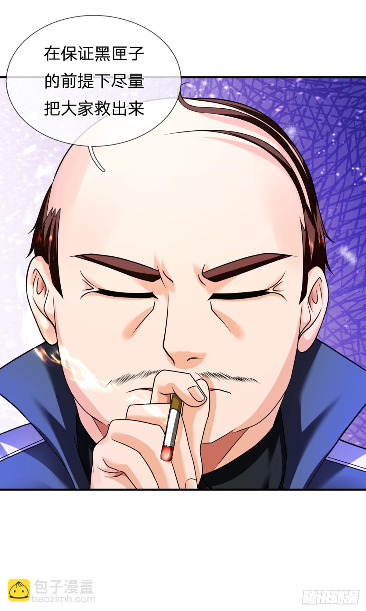 第53话 黑匣子行动-第54话