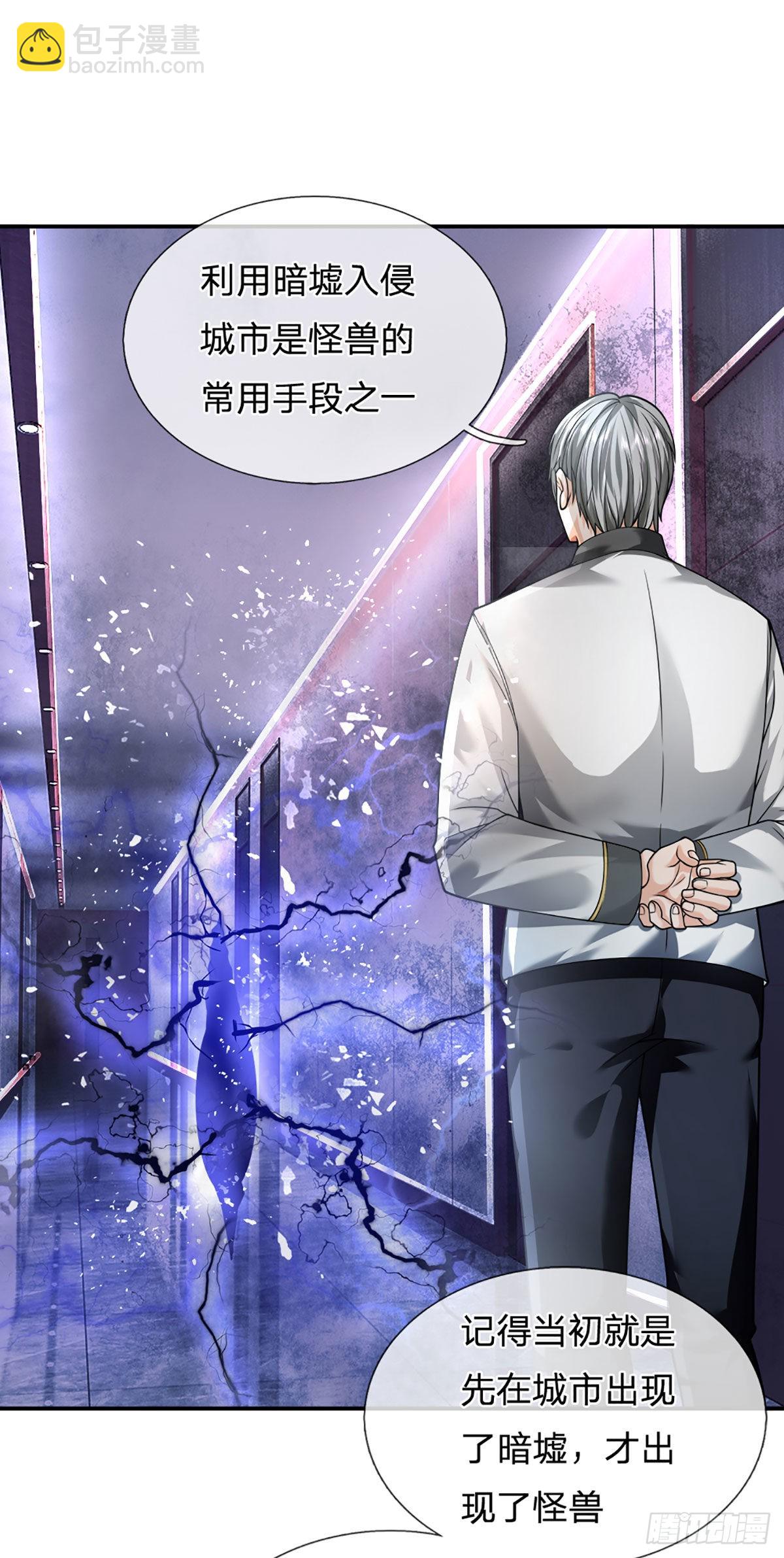 第53话 黑匣子行动-第54话