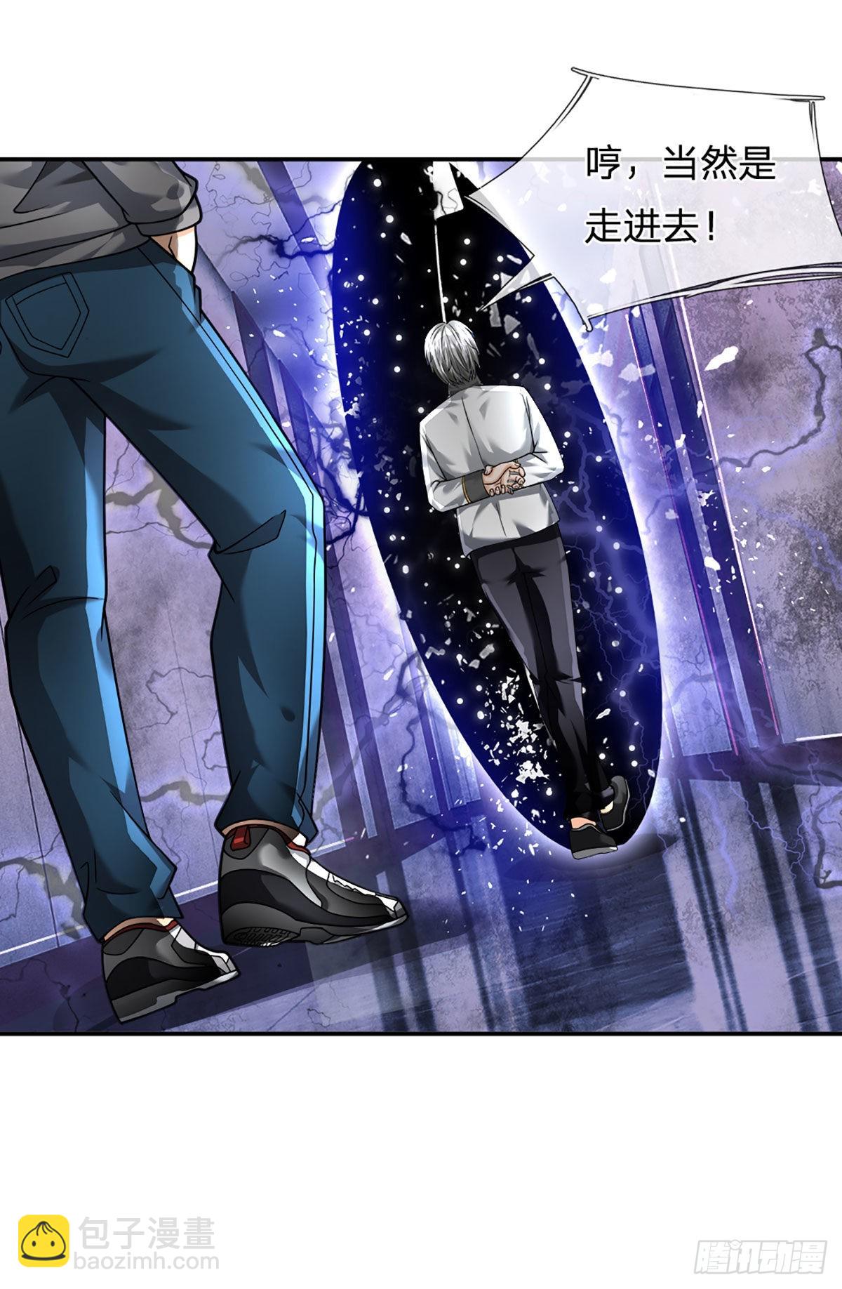 第53话 黑匣子行动-第54话