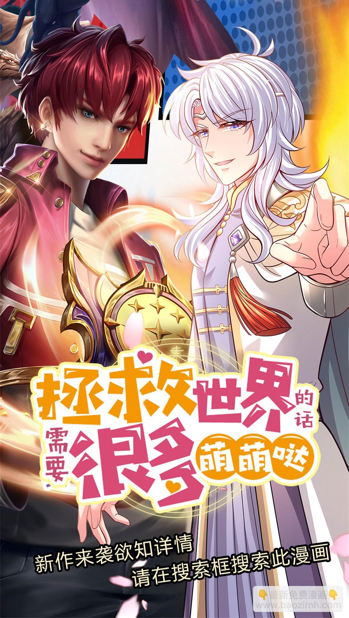 第53话 黑匣子行动-第54话