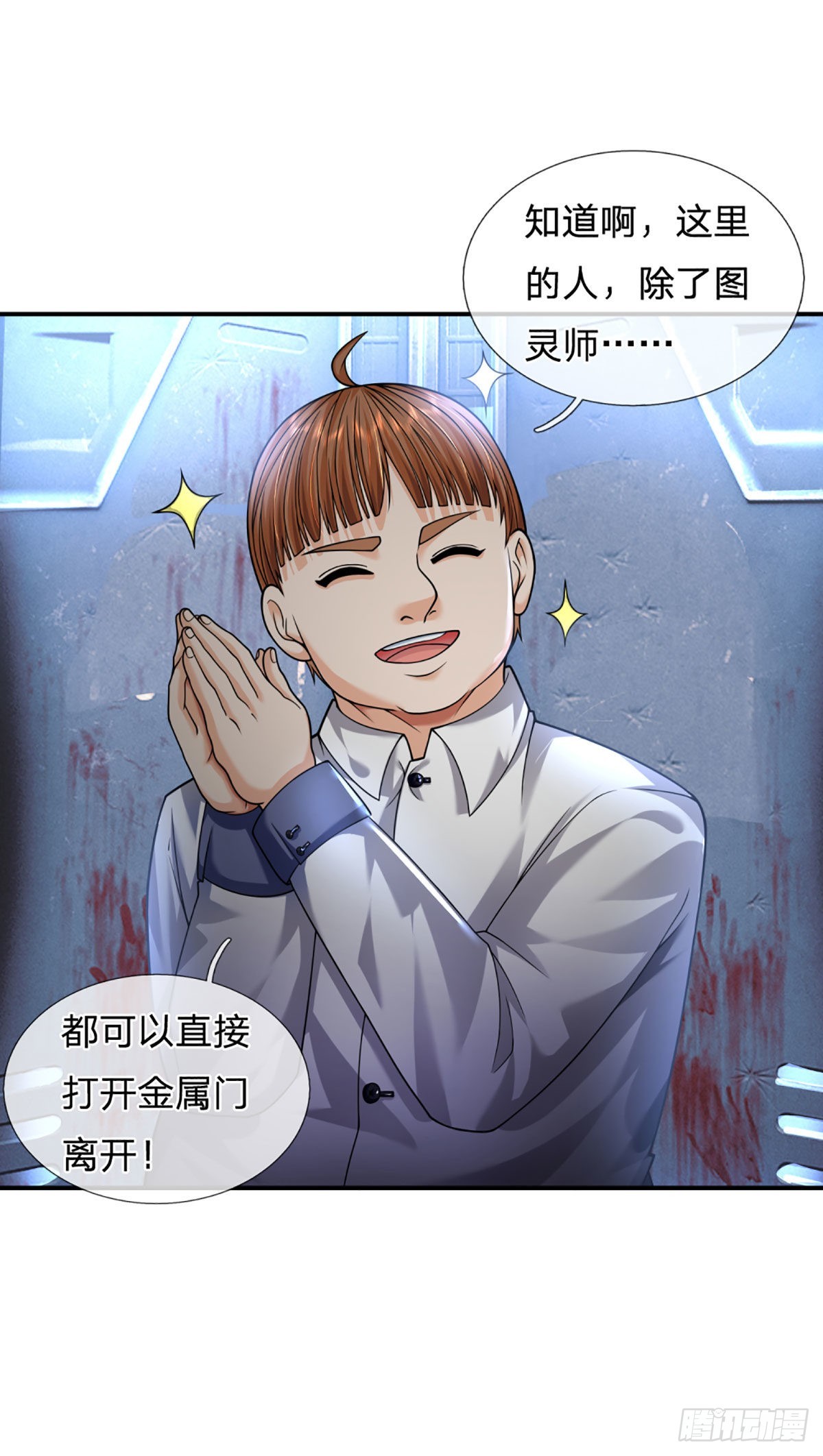 第55话 让我们为梦想窒息吧-第56话