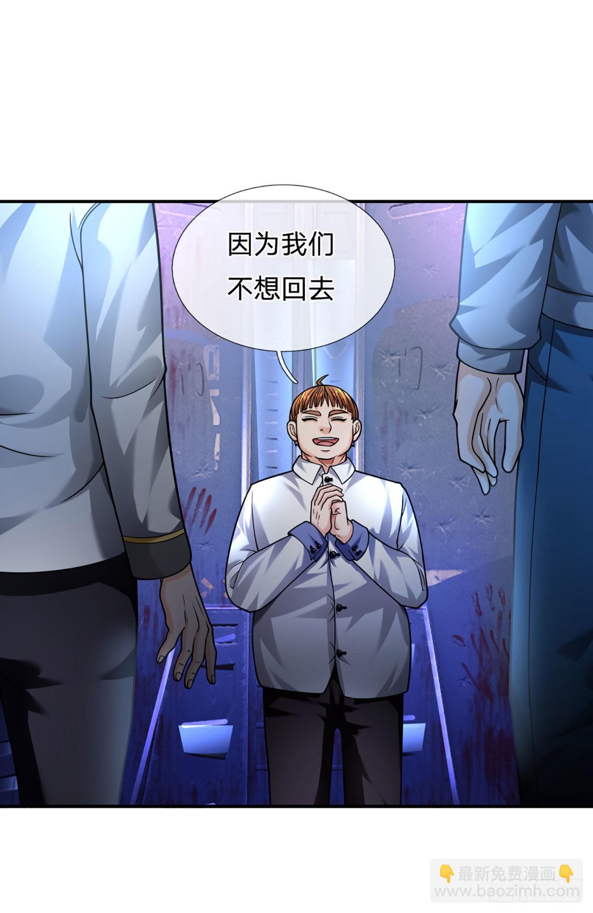第55话 让我们为梦想窒息吧-第56话