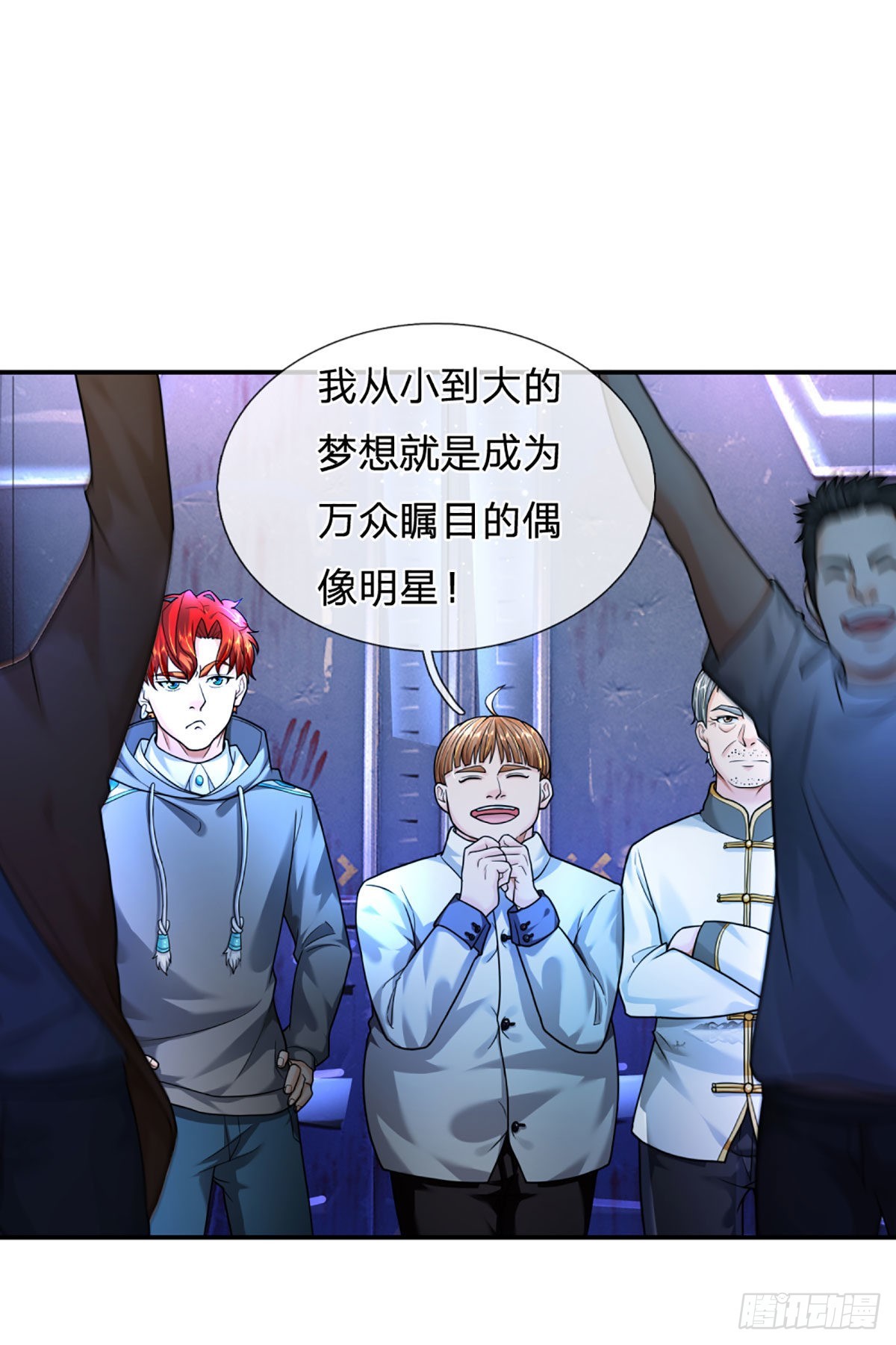 第55话 让我们为梦想窒息吧-第56话