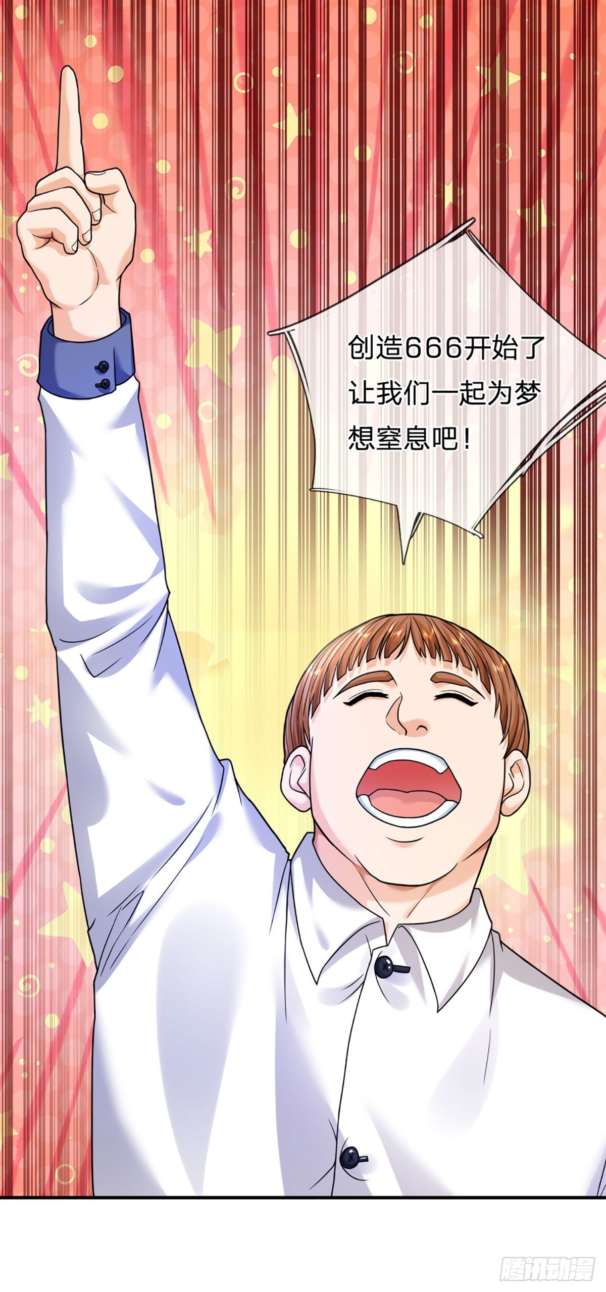 第55话 让我们为梦想窒息吧-第56话