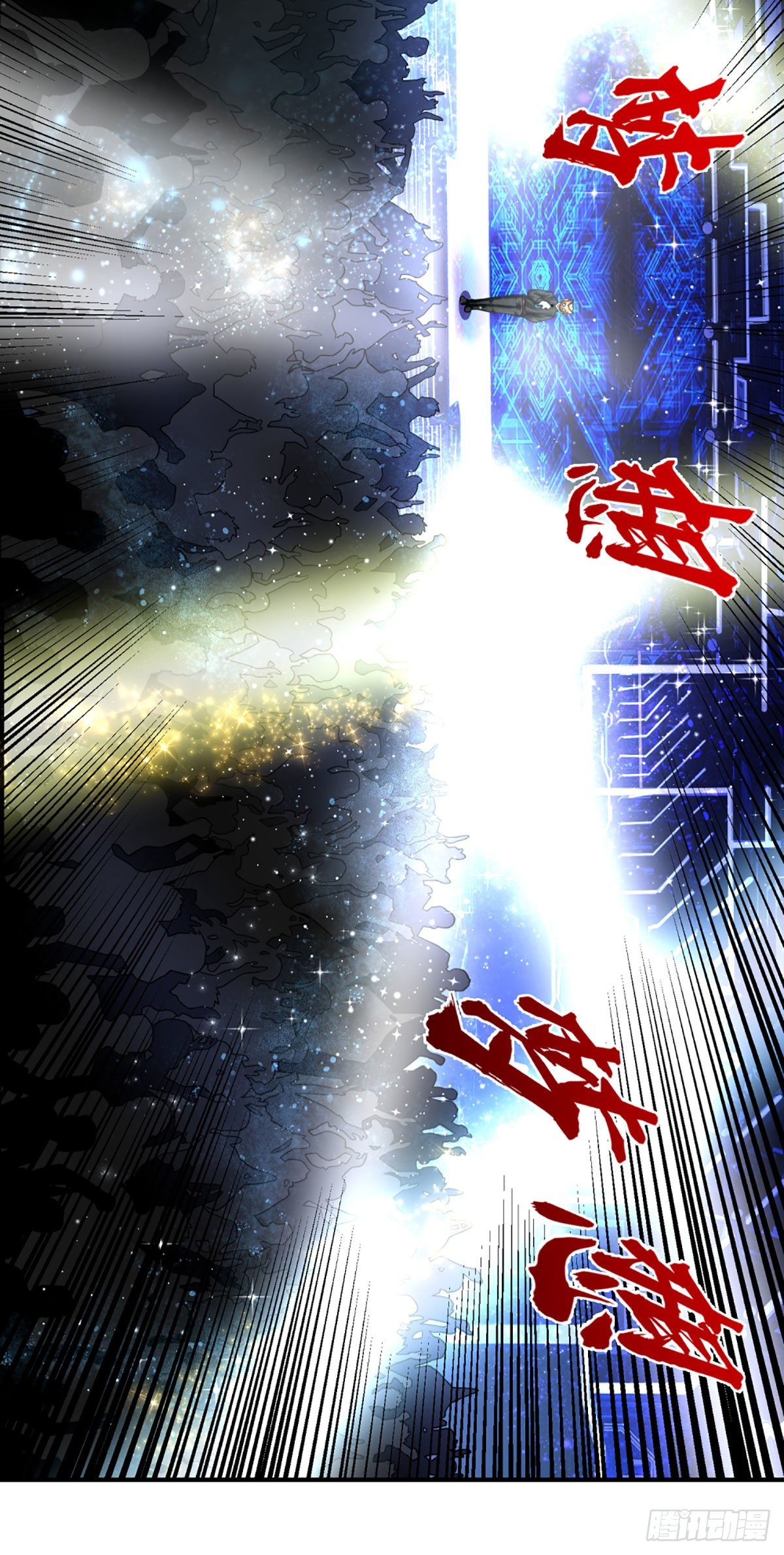 第55话 让我们为梦想窒息吧-第56话