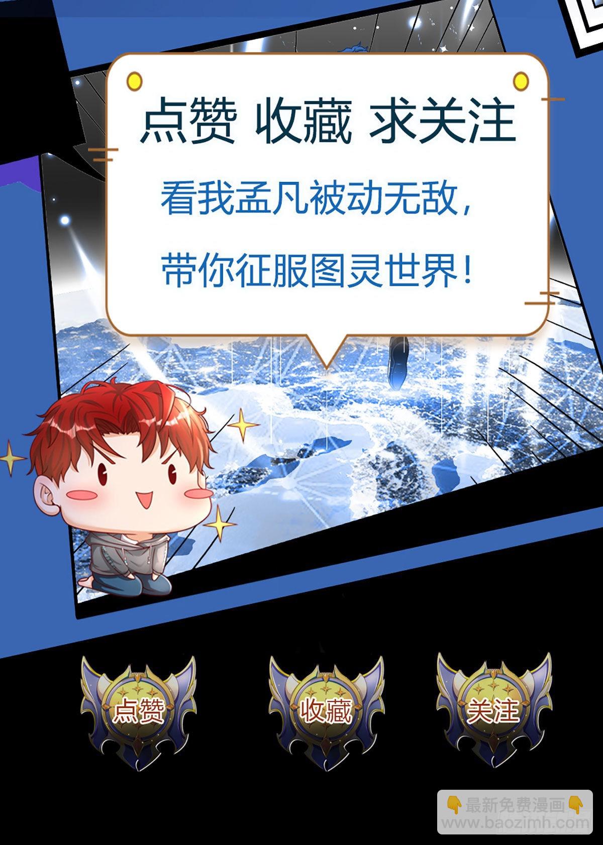 第55话 让我们为梦想窒息吧-第56话