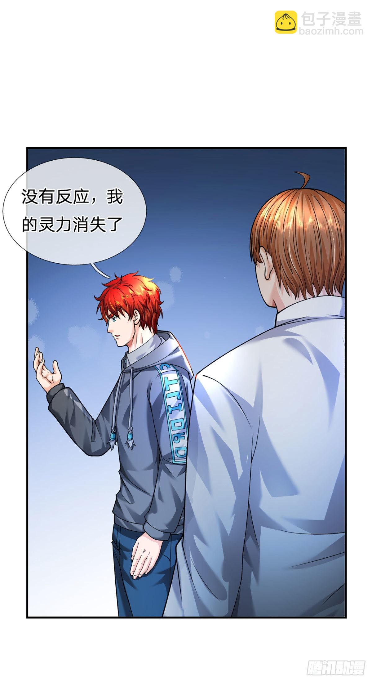 第55话 让我们为梦想窒息吧-第56话