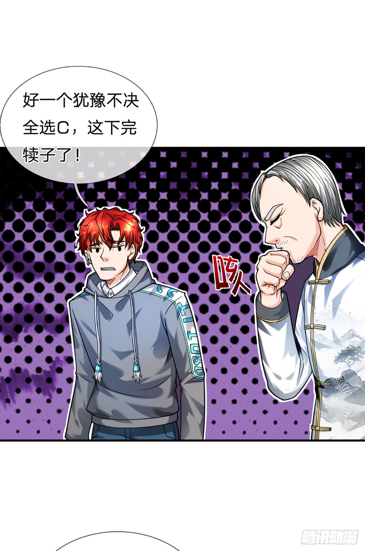 第55话 让我们为梦想窒息吧-第56话