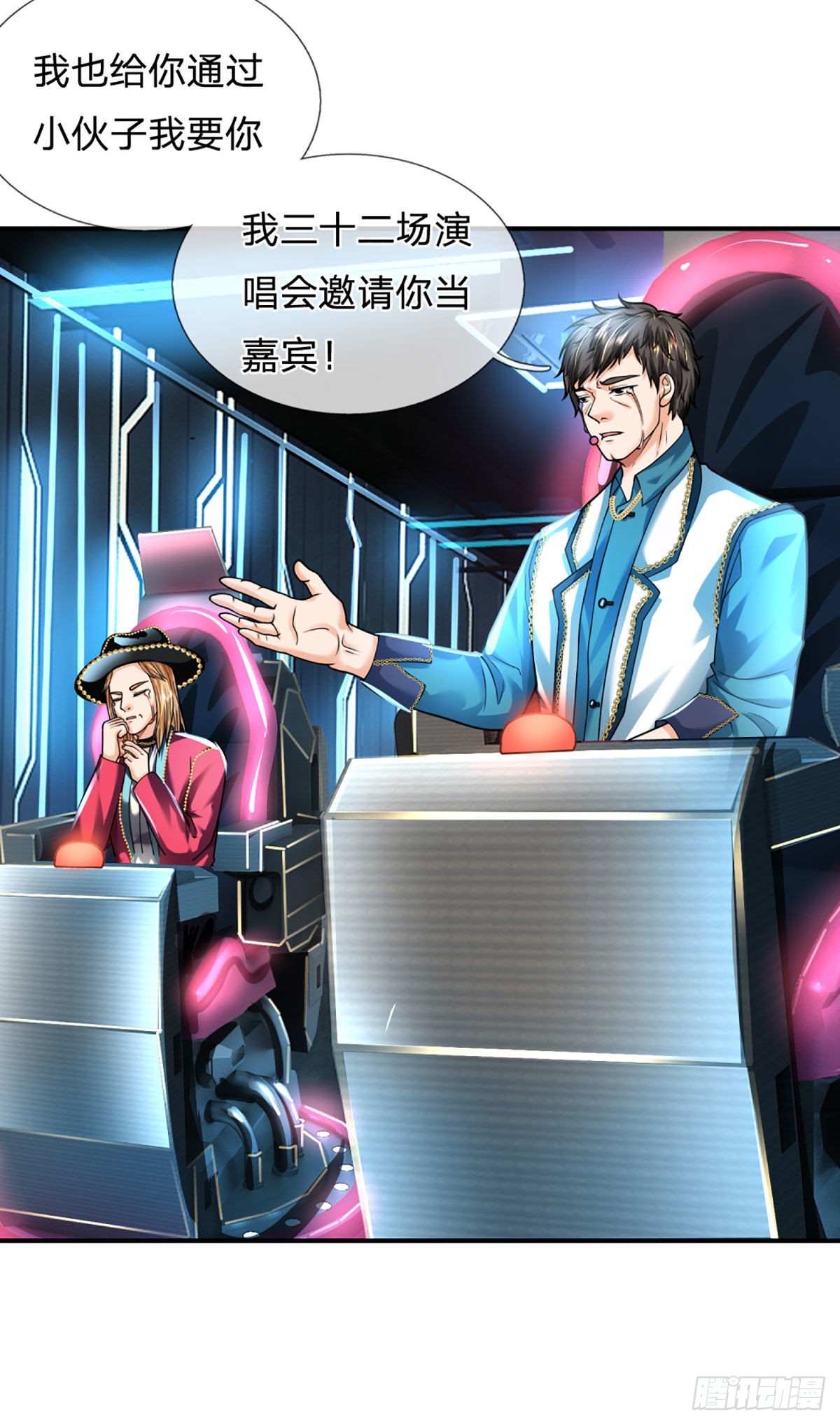 第57话  比惨666-第58话