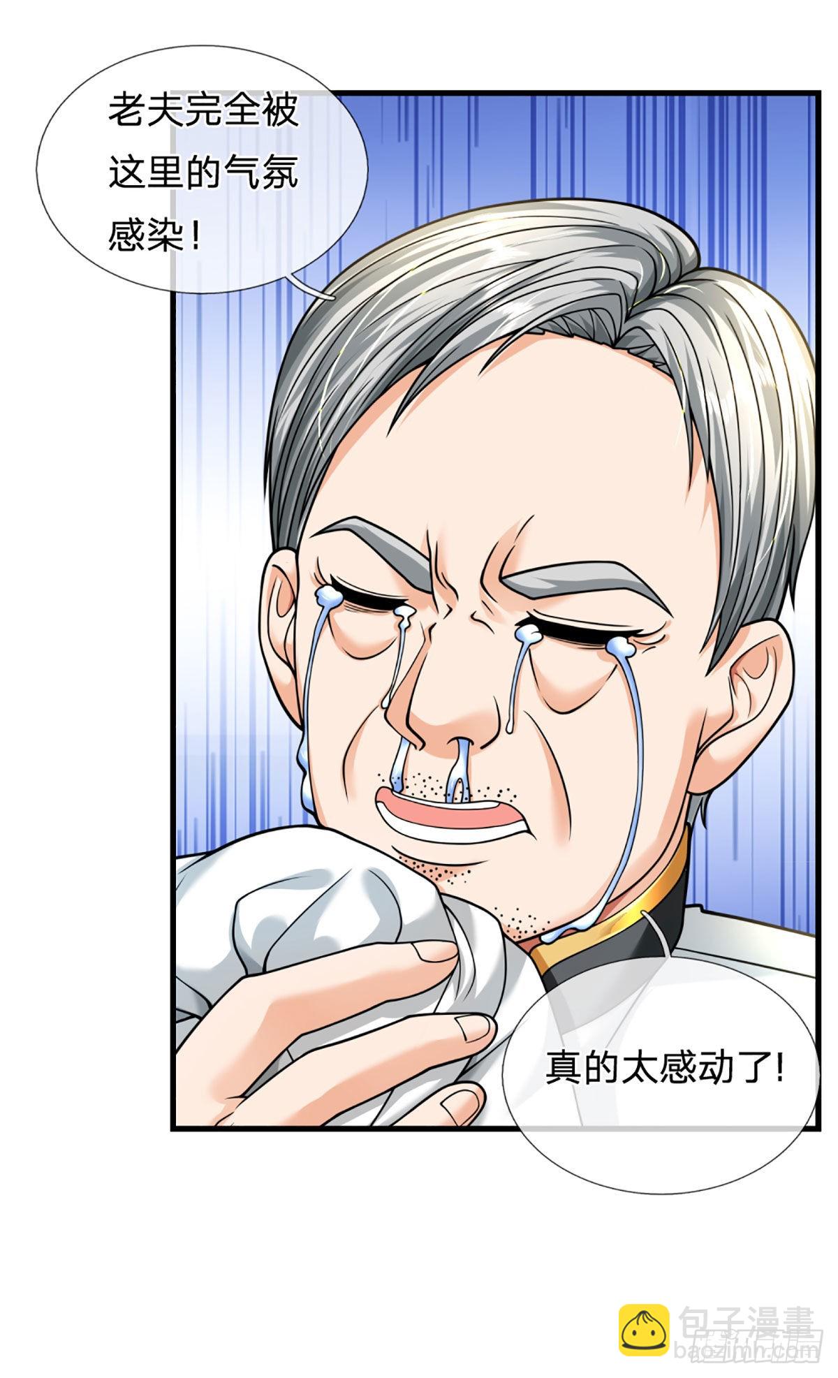 第57话  比惨666-第58话