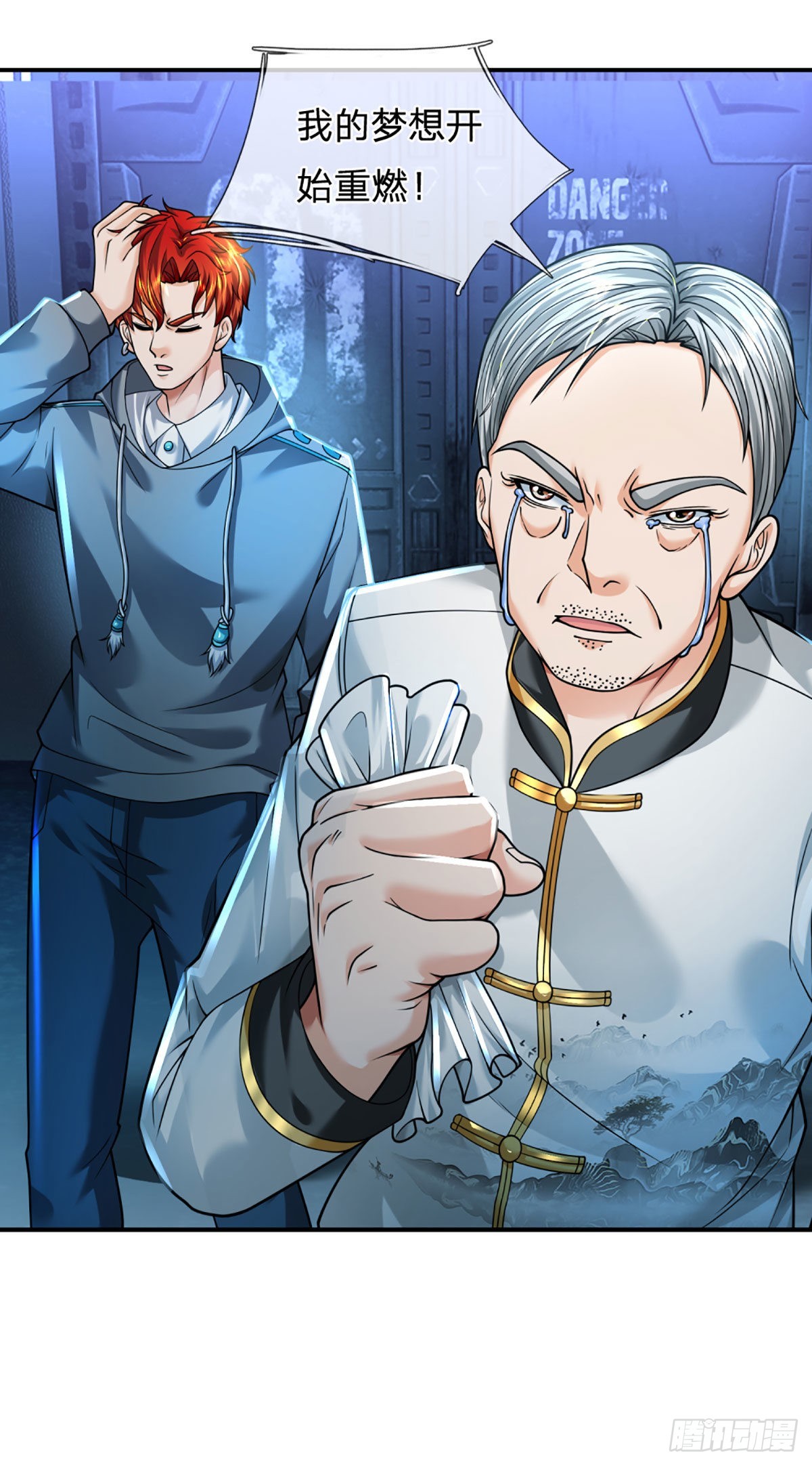第57话  比惨666-第58话