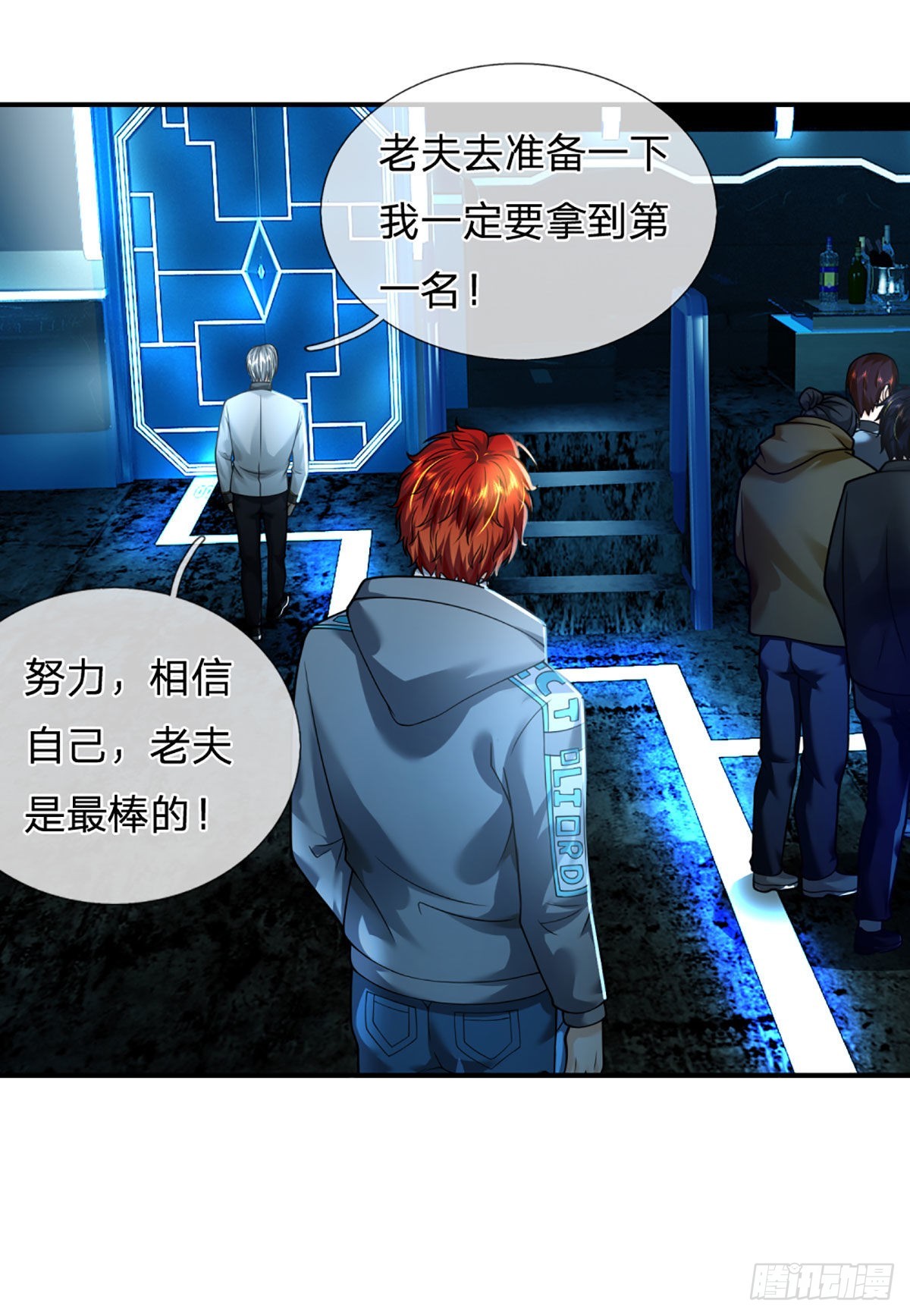 第57话  比惨666-第58话