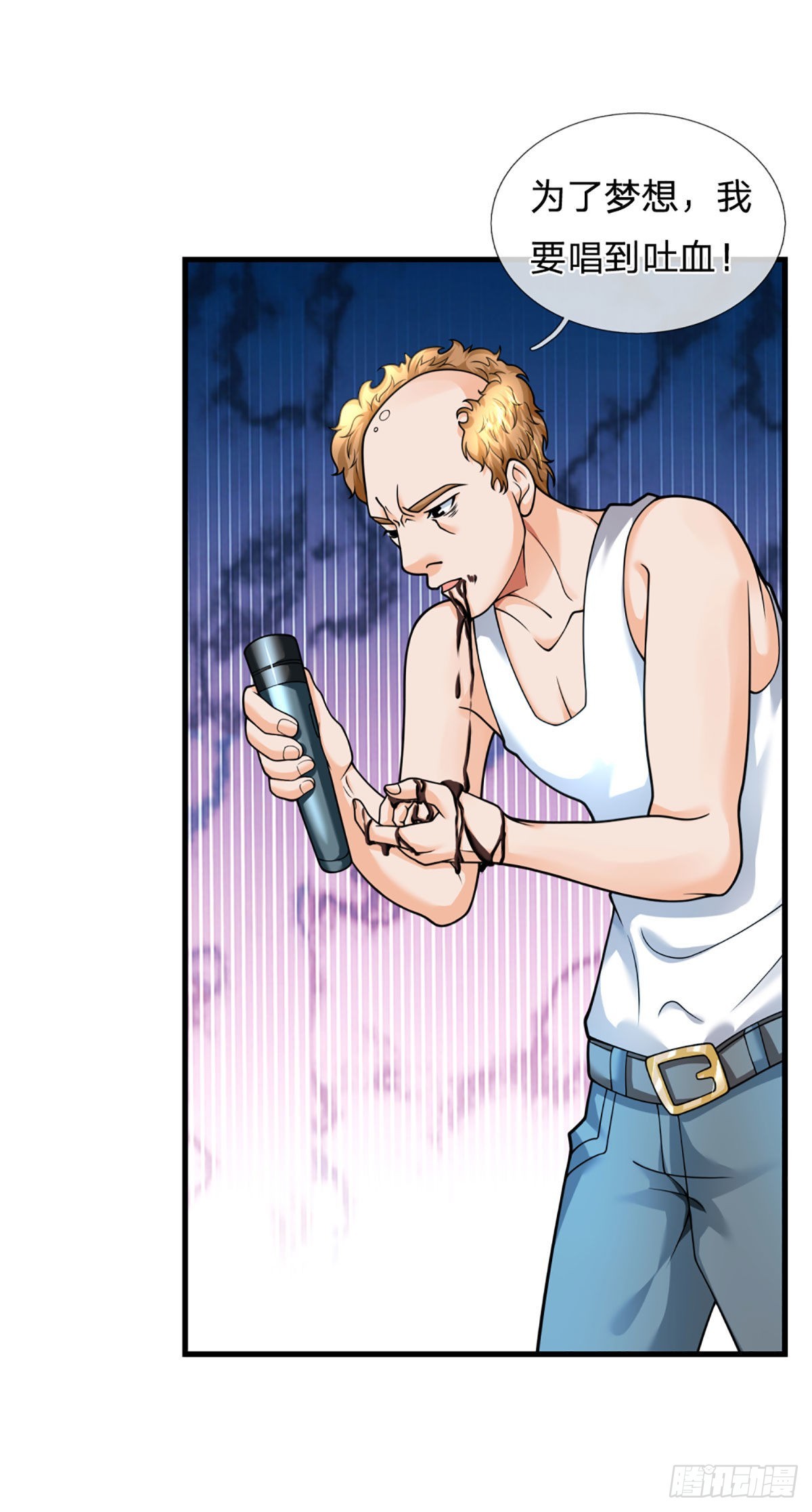 第57话  比惨666-第58话