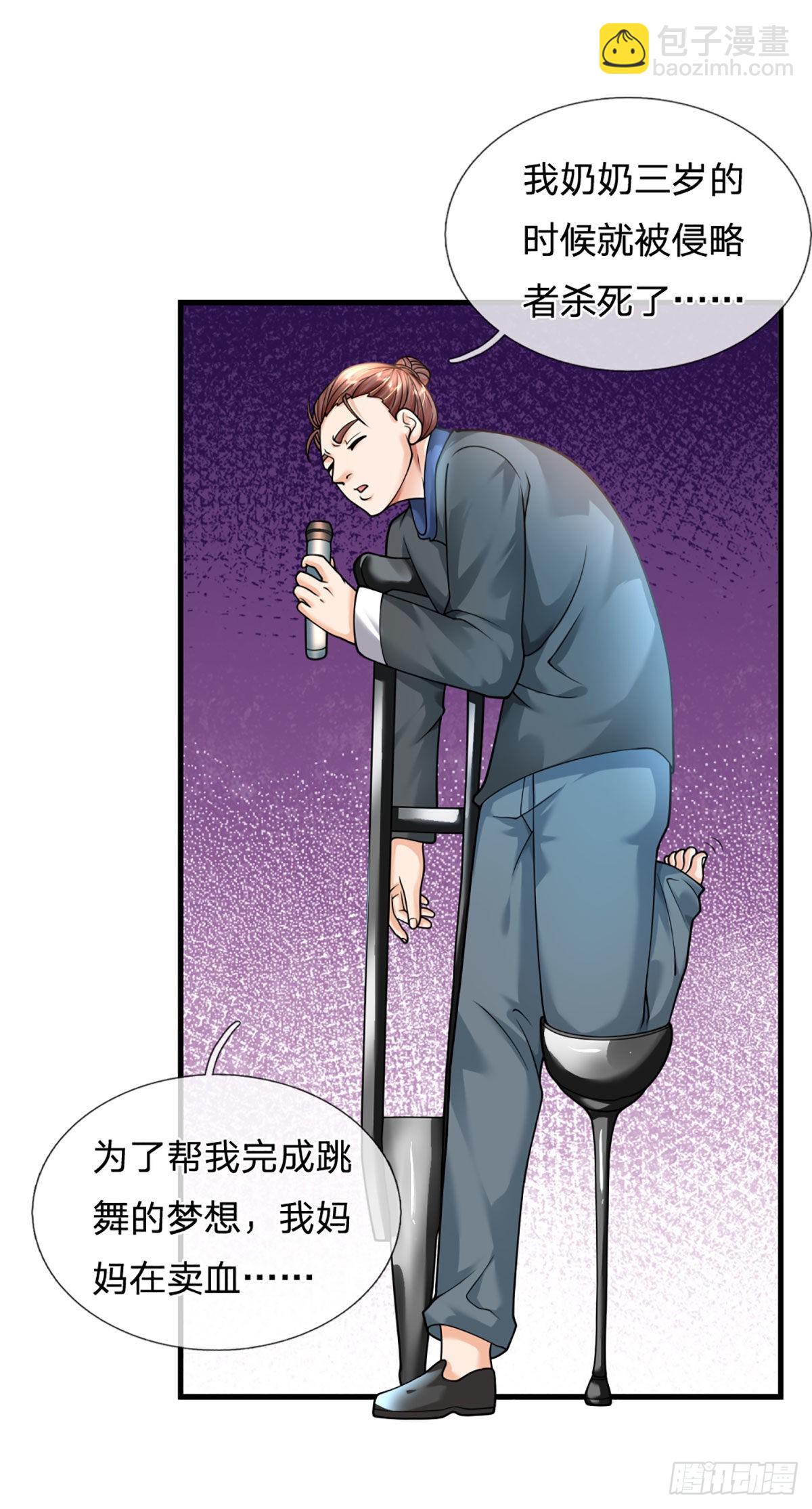第57话  比惨666-第58话