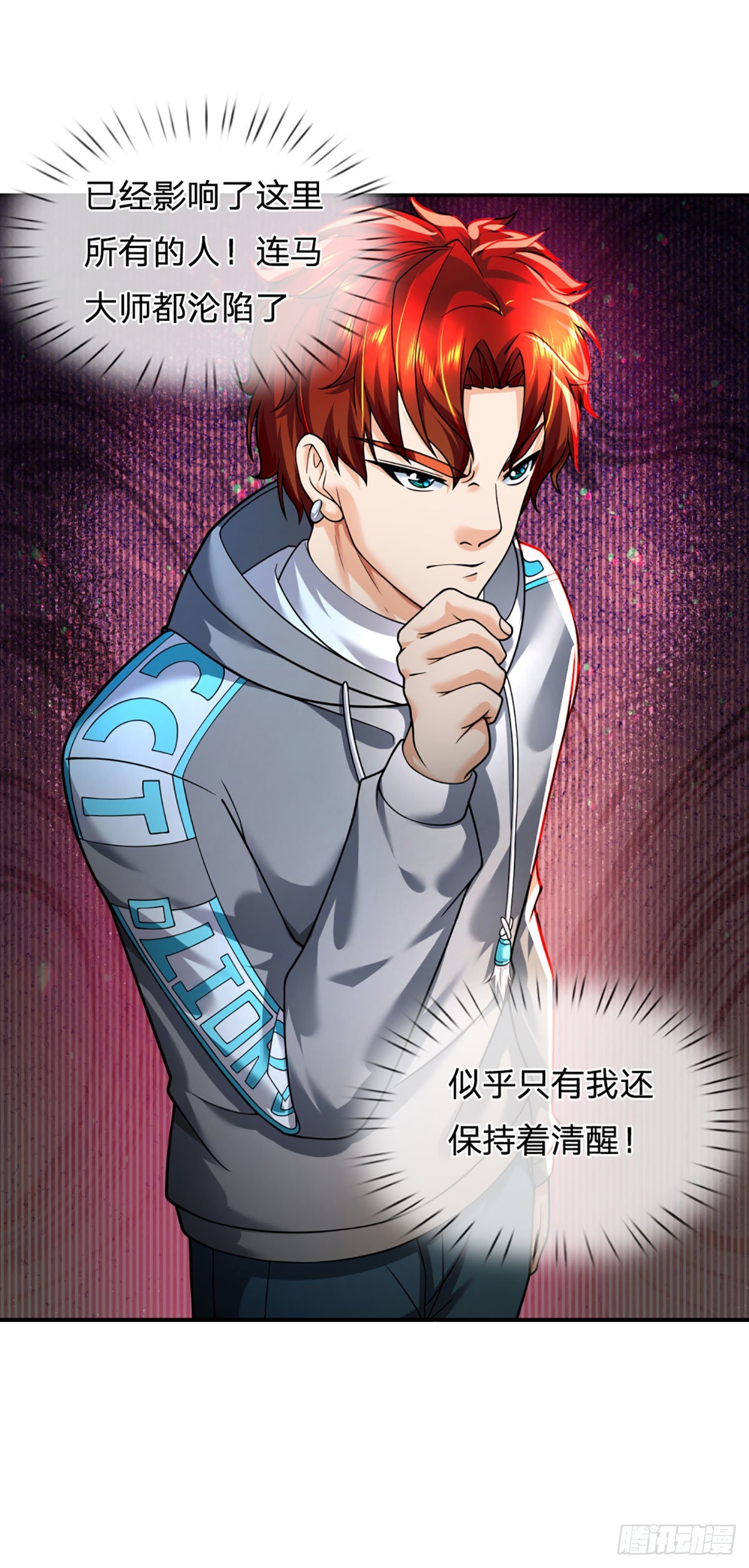 第57话  比惨666-第58话