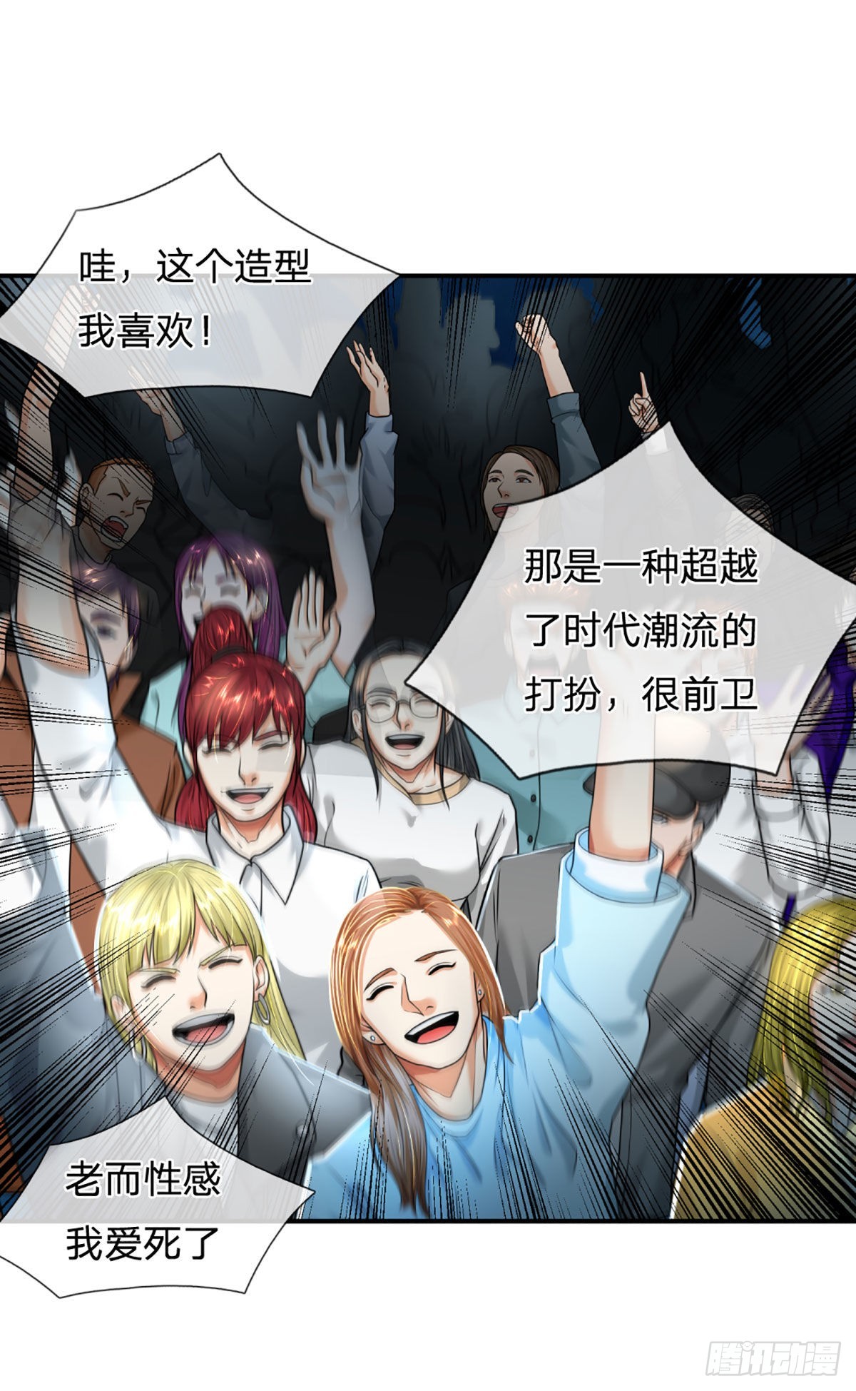 第57话  比惨666-第58话