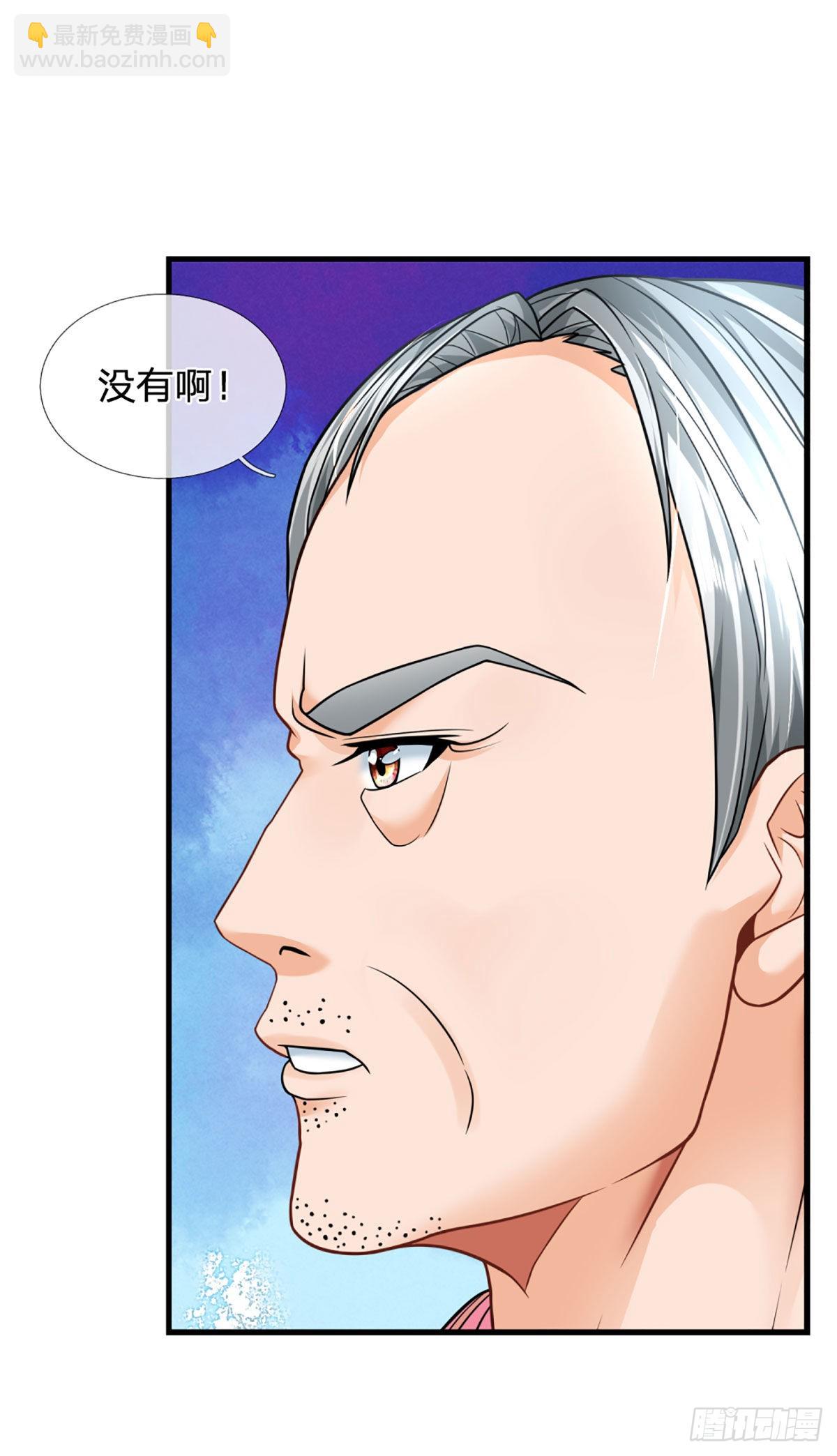 第57话  比惨666-第58话