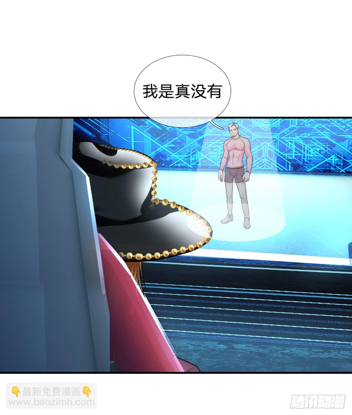 第57话  比惨666-第58话