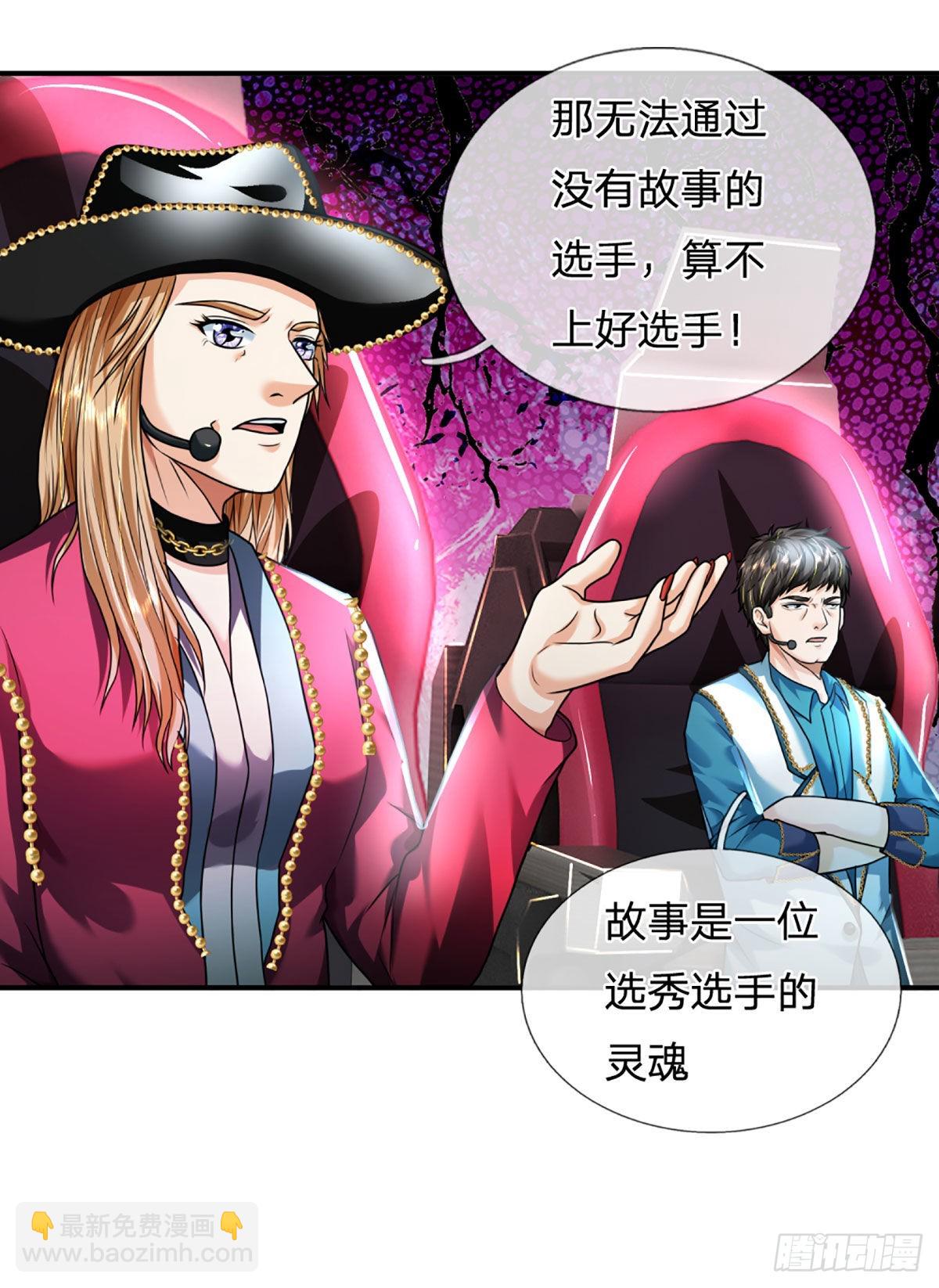 第57话  比惨666-第58话