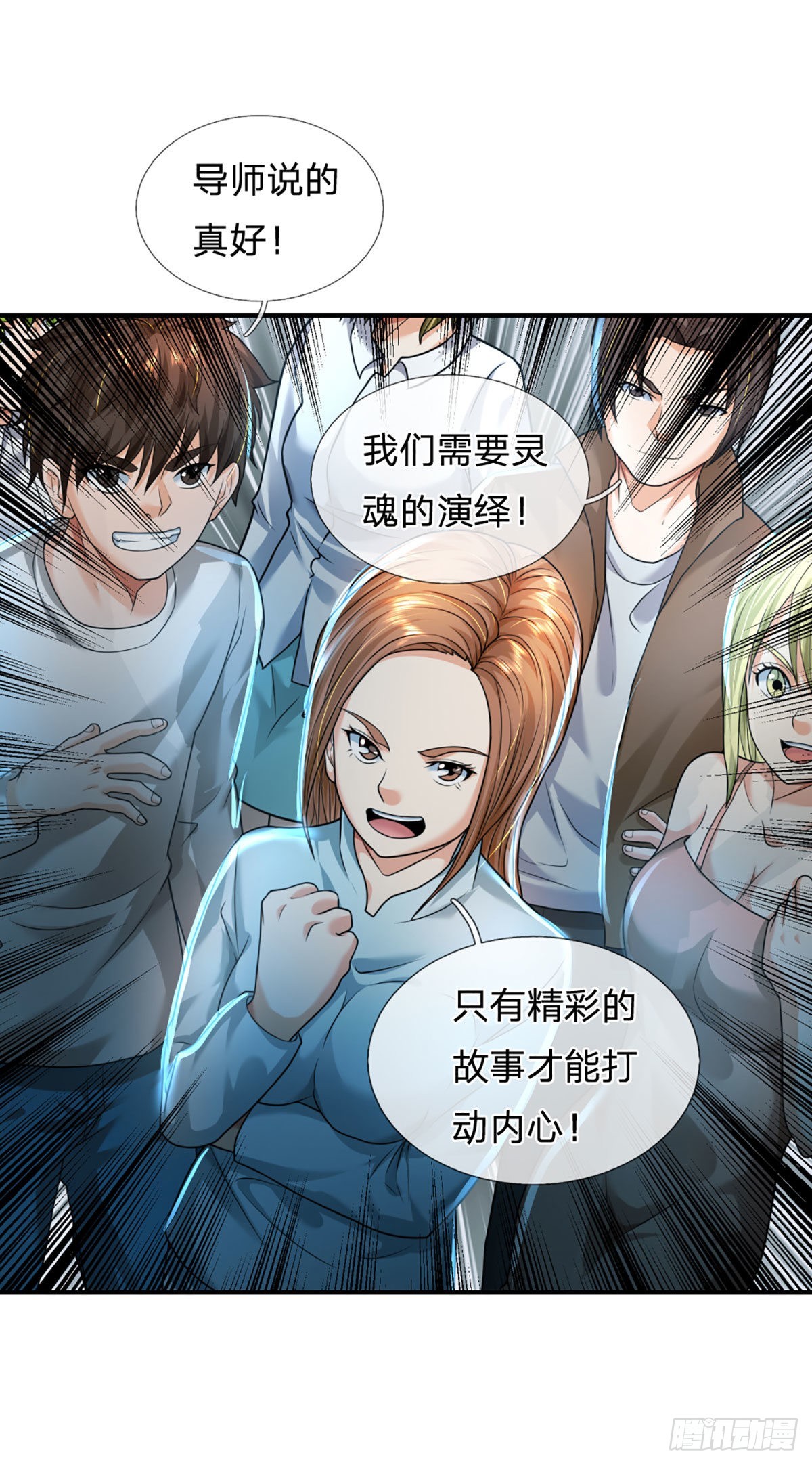 第57话  比惨666-第58话