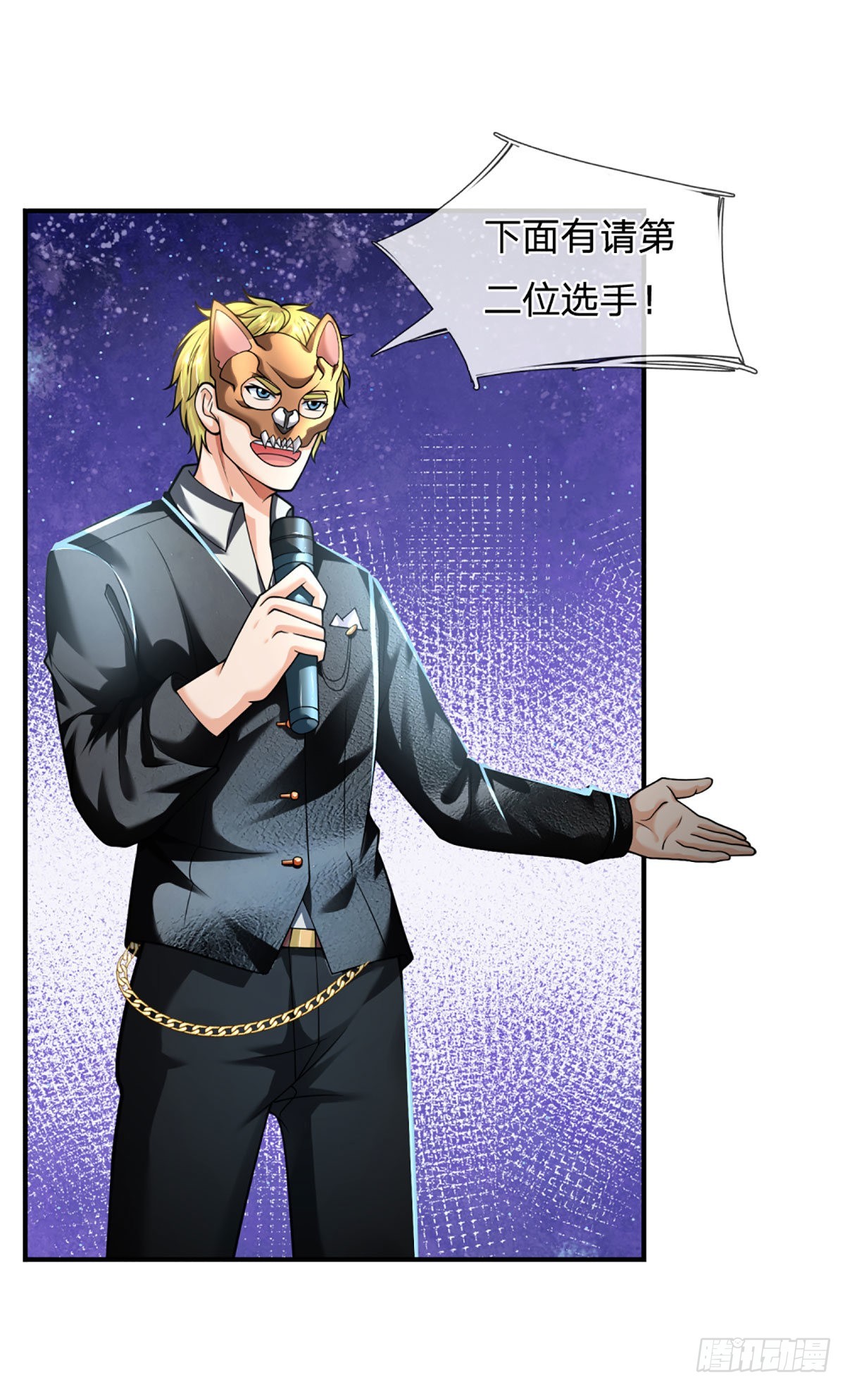 第57话  比惨666-第58话