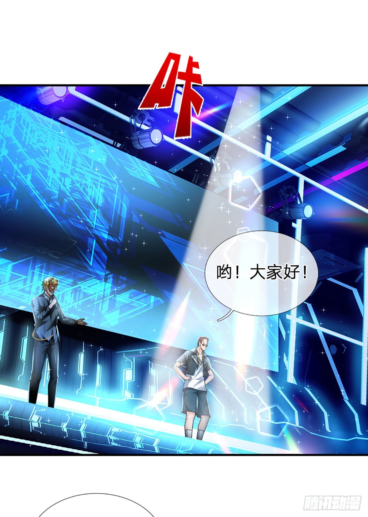 第57话  比惨666-第58话
