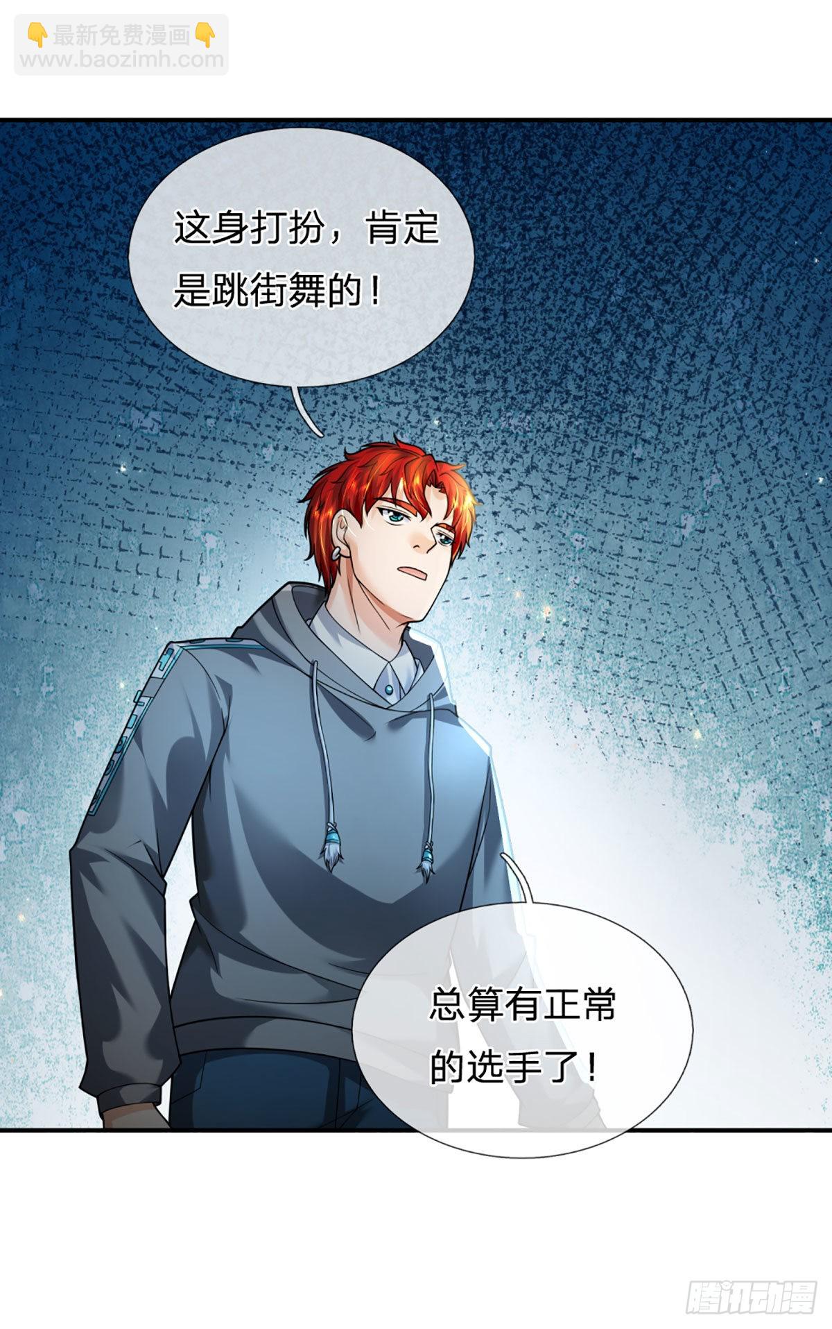 第57话  比惨666-第58话