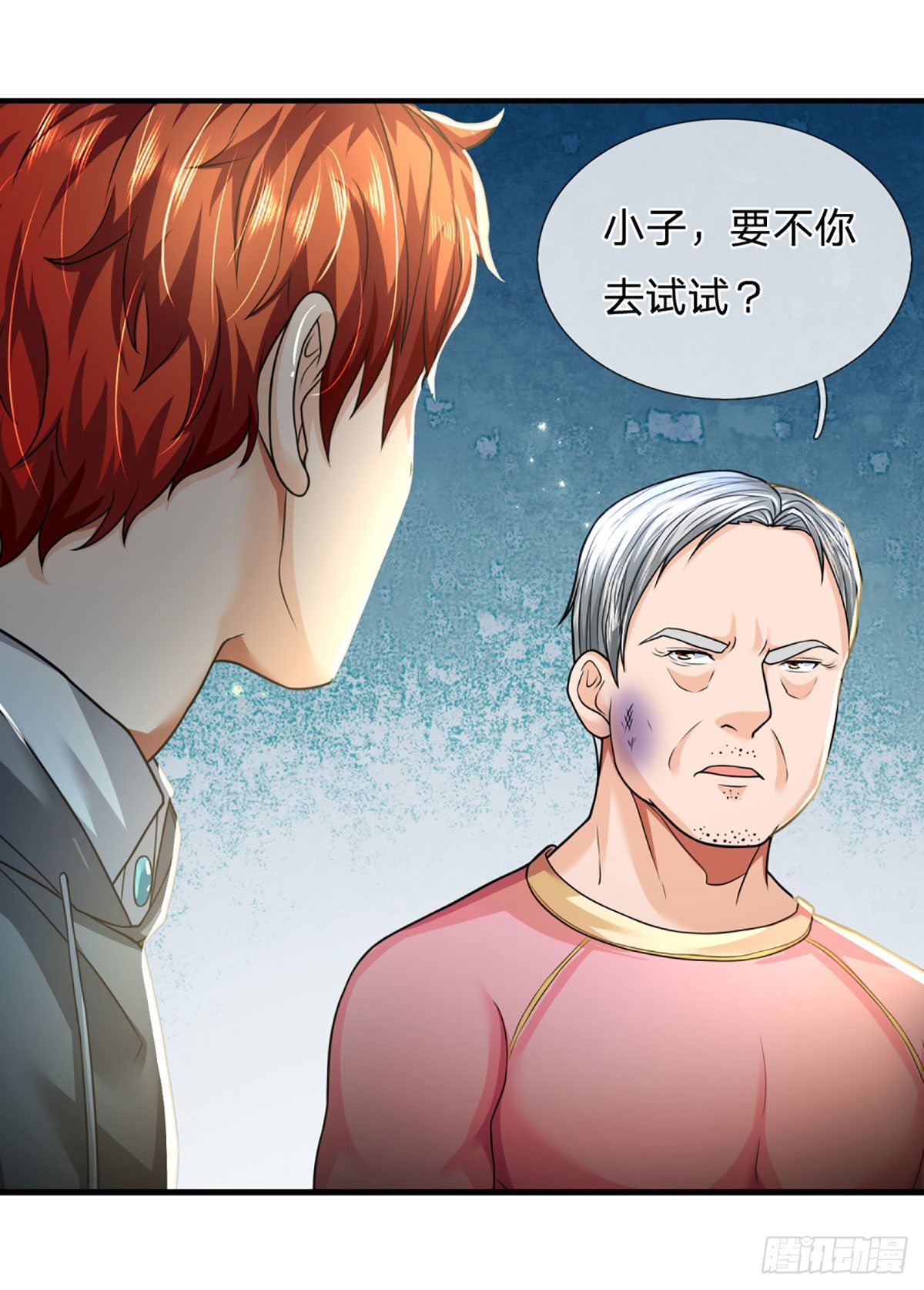 第59话 不要你觉得我要我觉得-第60话
