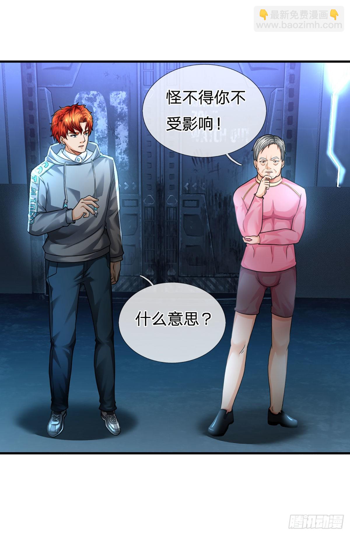 第59话 不要你觉得我要我觉得-第60话