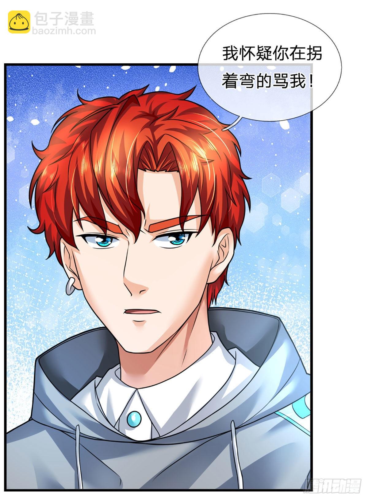 第59话 不要你觉得我要我觉得-第60话