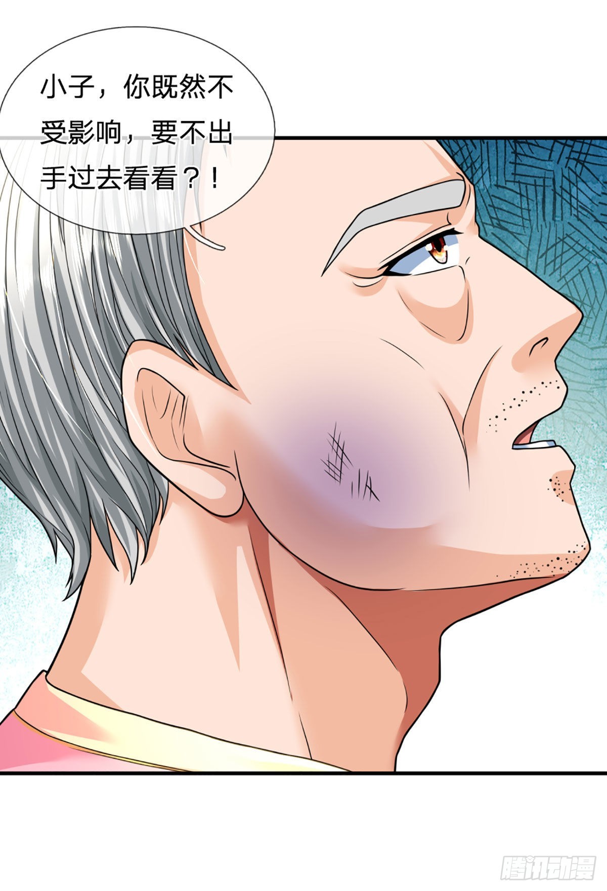 第59话 不要你觉得我要我觉得-第60话
