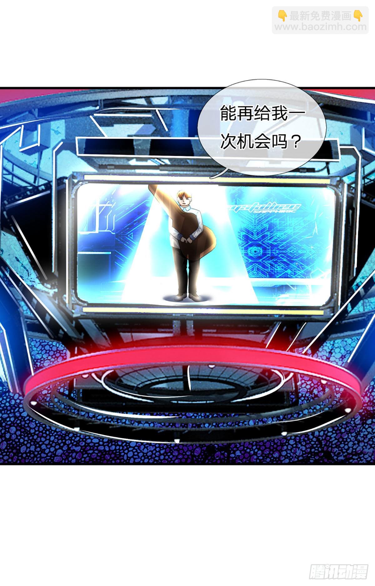 第59话 不要你觉得我要我觉得-第60话